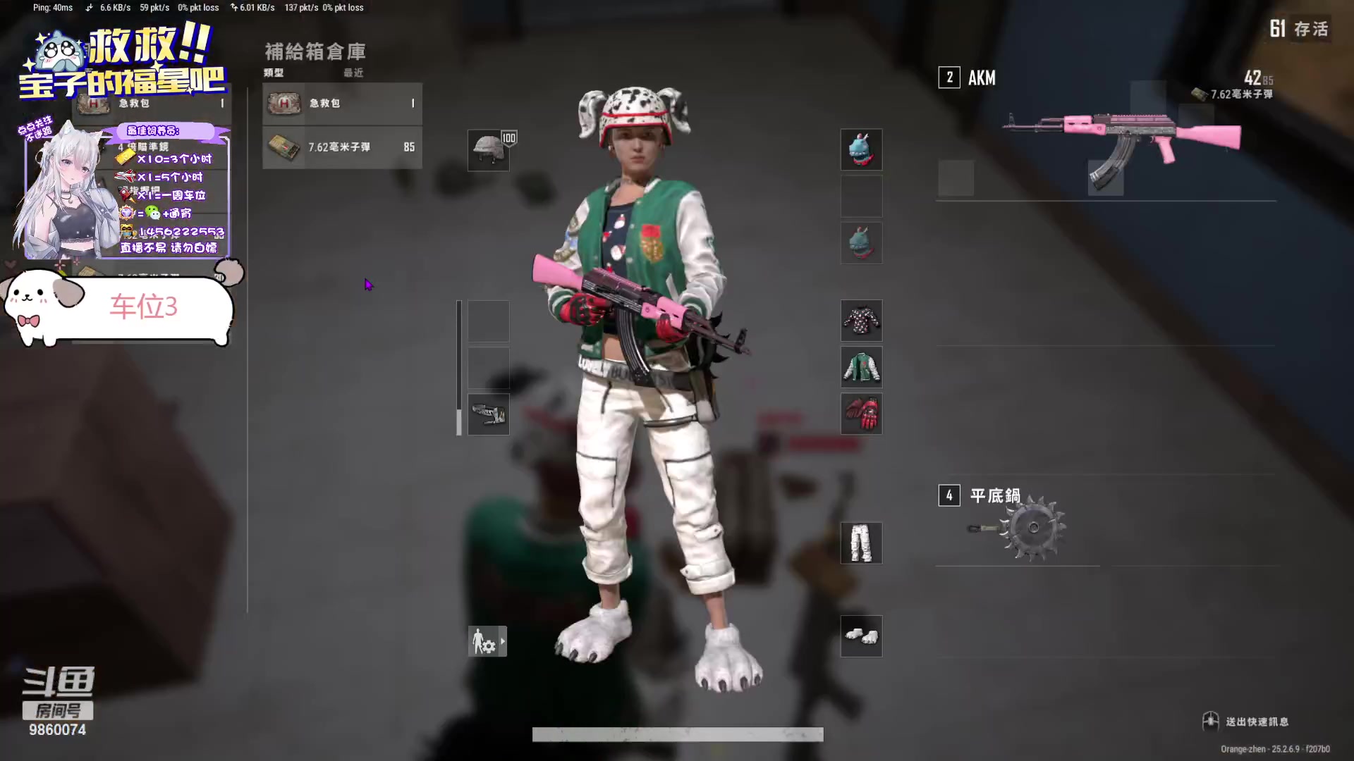 【2023-10-07 16点场】一只樱桃丸子：【有车位】上分中 可通宵 上车滴滴❤