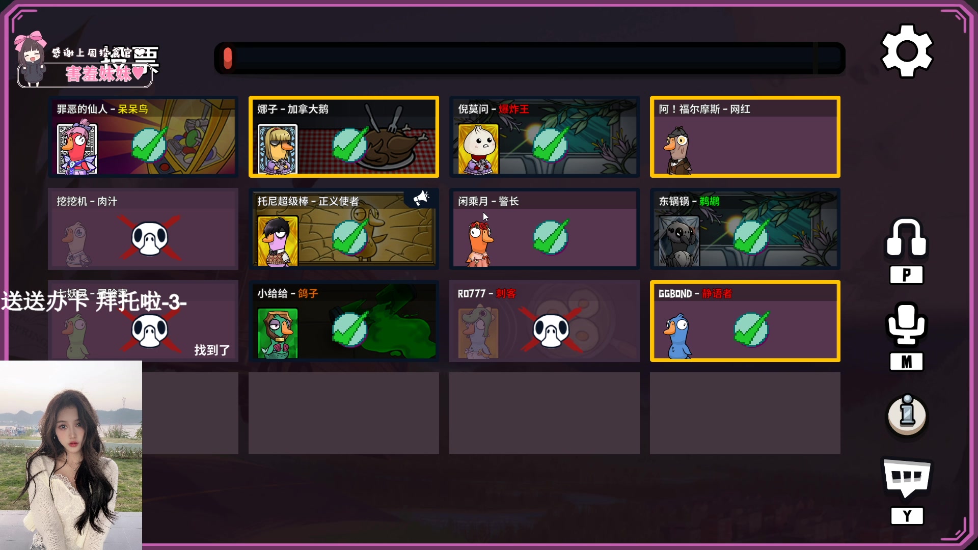 【2023-10-13 23点场】OrangebabyOAO：没有双倍亲密辣-0-