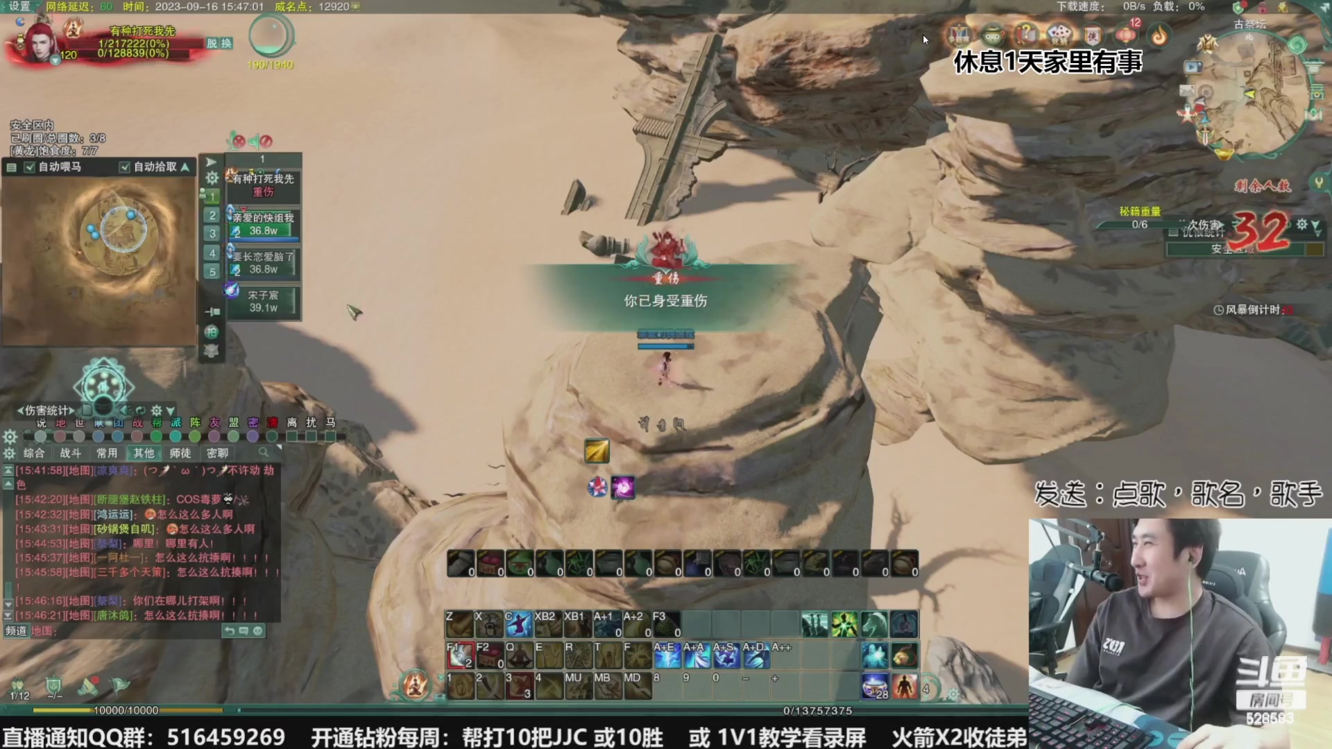 【2023-10-14 12点场】忆旧年丶：快乐5奶散排，帮渡劫