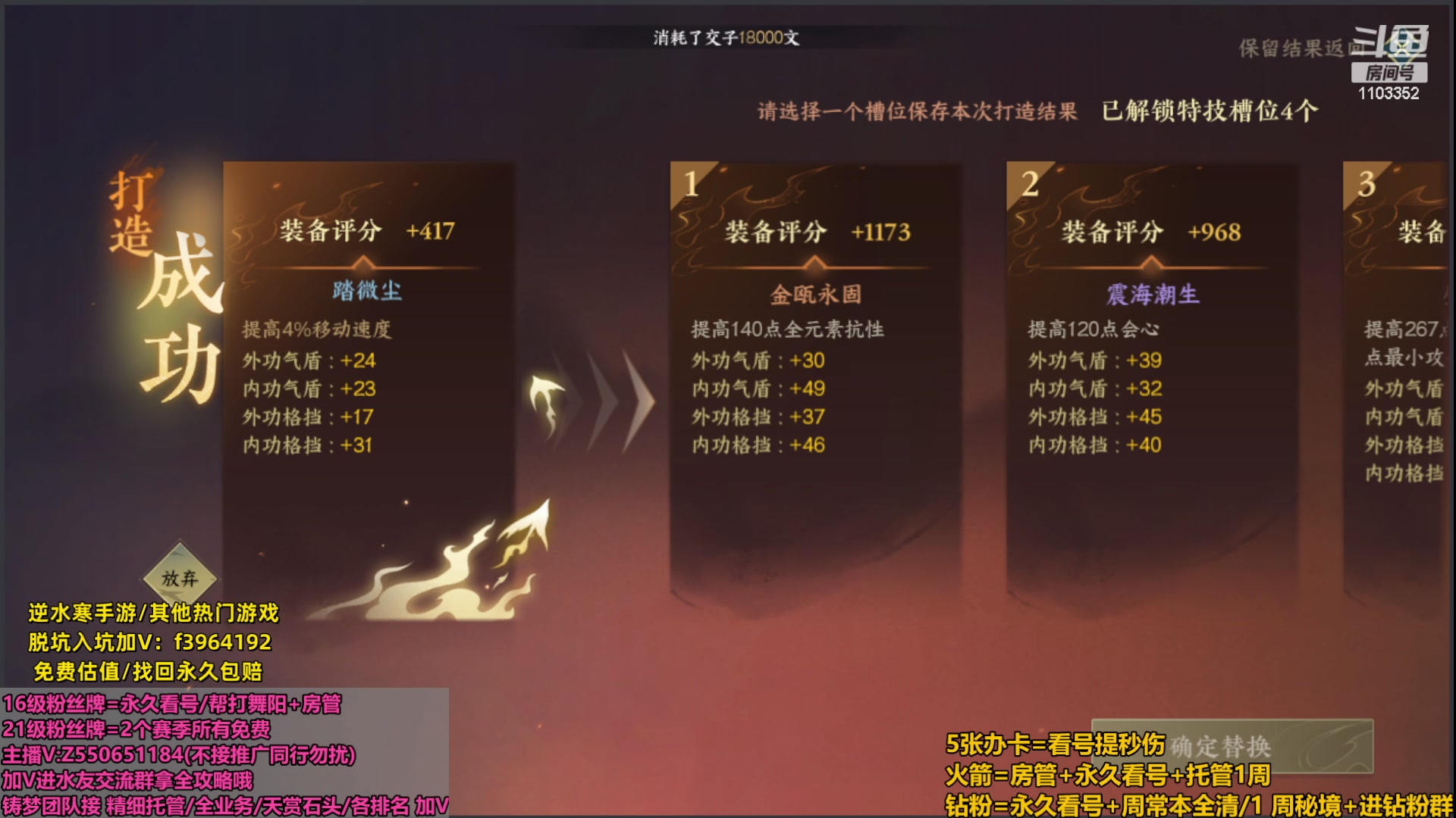 【2023-10-14 01点场】zz喷火龙：看号提伤/天赏石/H副本/缉盗/日常