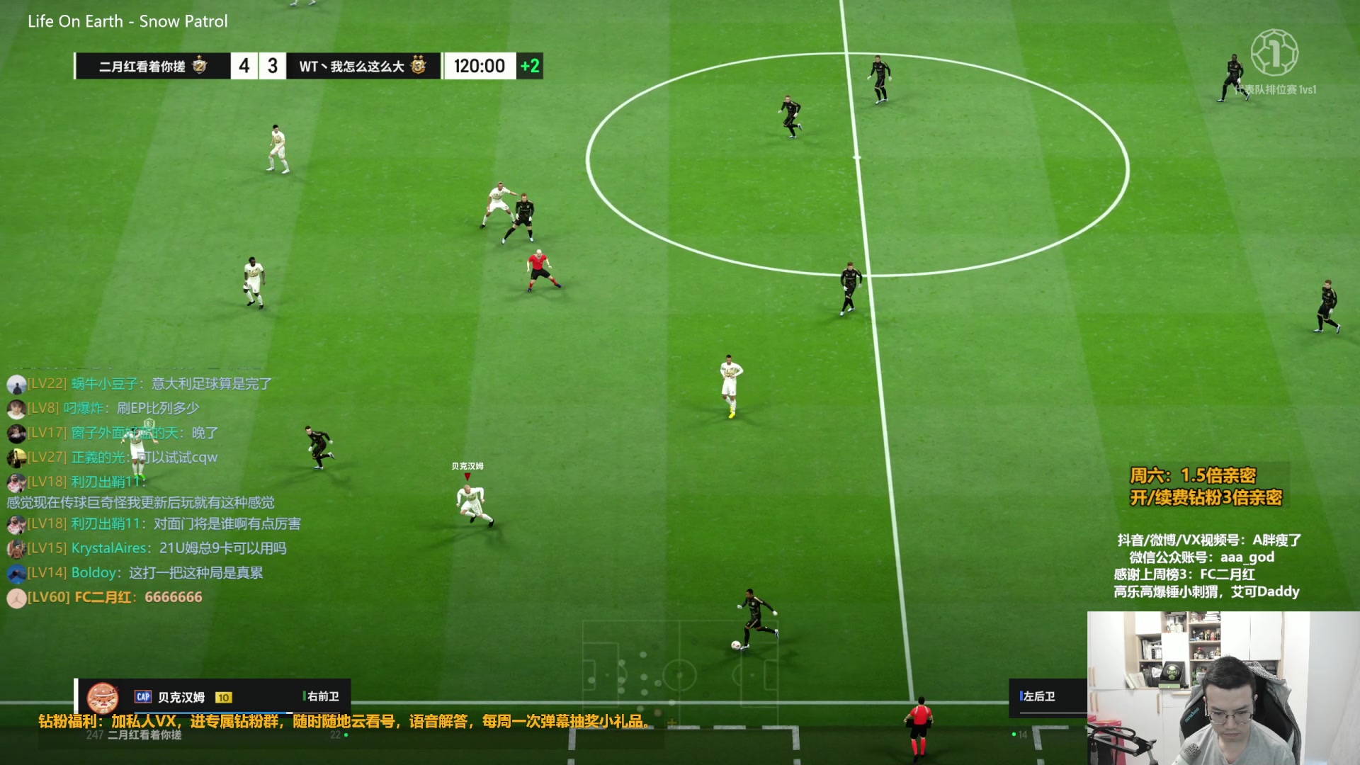 【2023-10-14 15点场】A胖瘦了：A胖~1.5倍亲密~开卡/看号