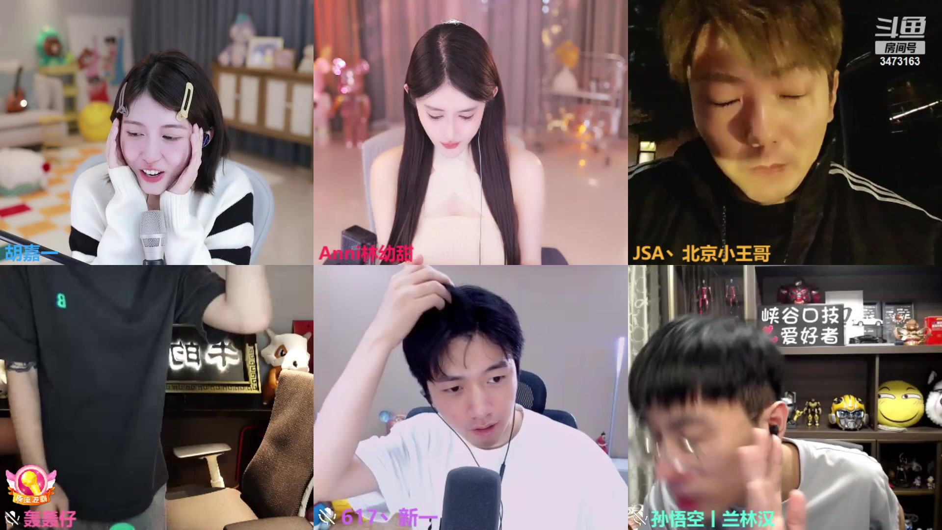 【2023-10-13 23点场】胡嘉一：黄金双倍卡 元气满满！！