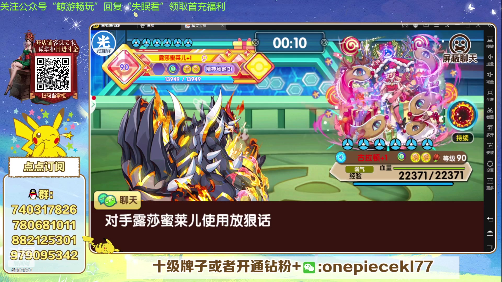 【2023-10-13 19点场】失眠君灬灬：失眠君：冲冲冲冲！