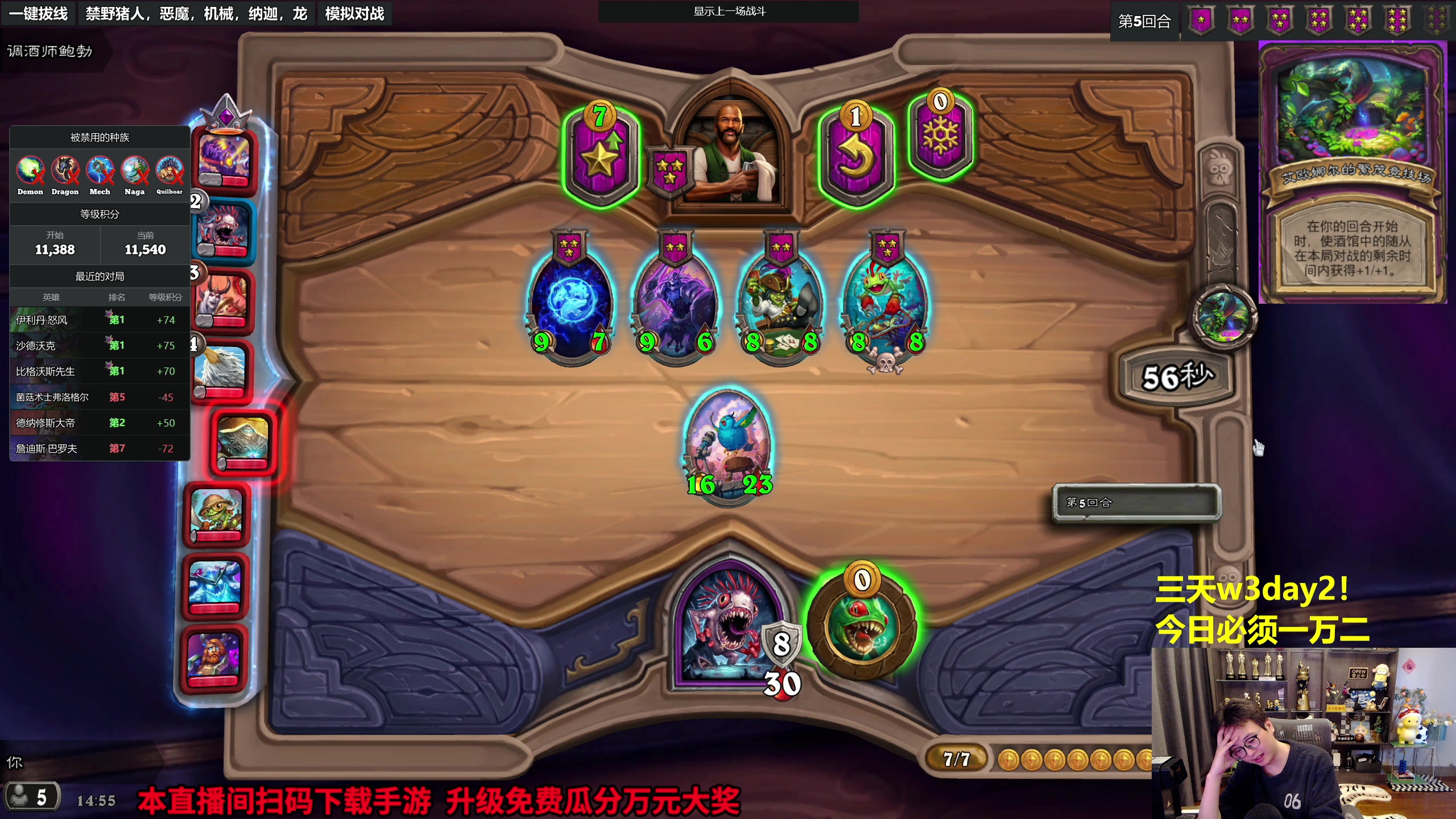 【2023-10-14 14点场】衣锦夜行：今日不万二不下播！