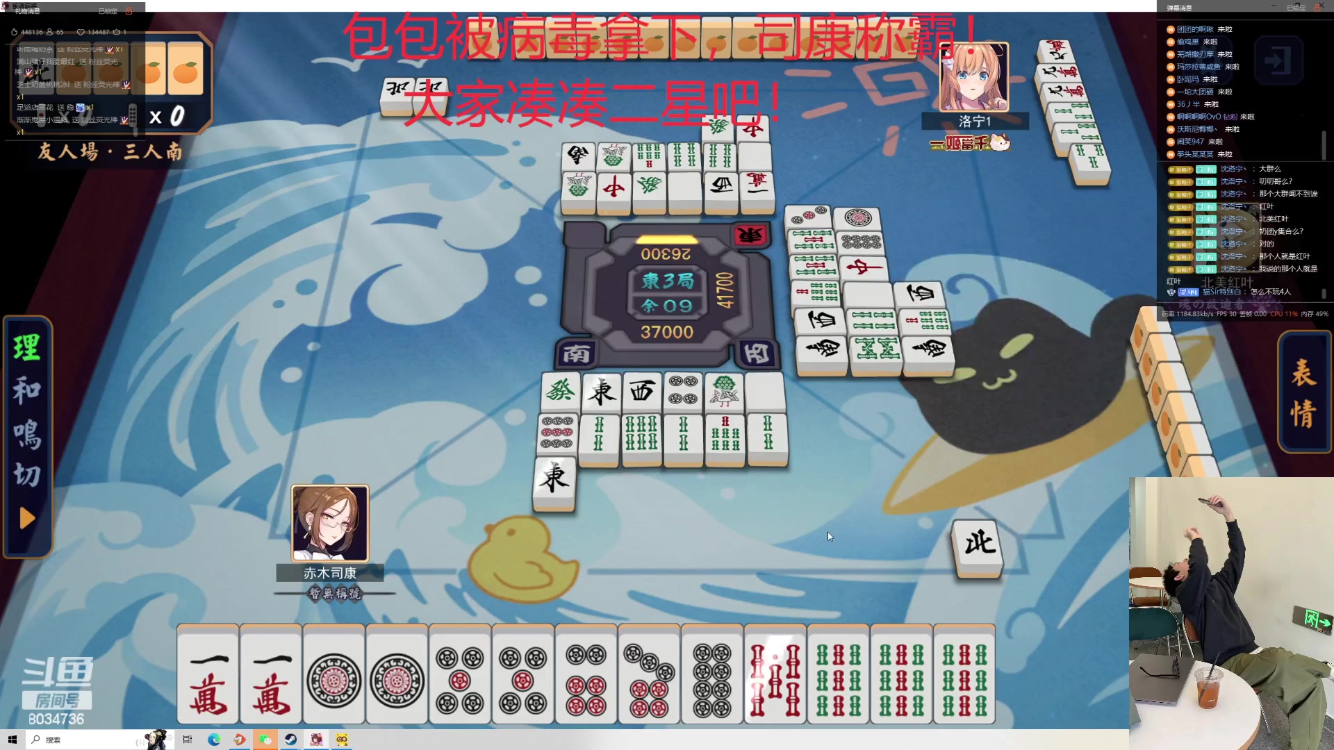 【2023-10-10 21点场】包包QuQ：【小奶团】详情见鱼吧我太难了