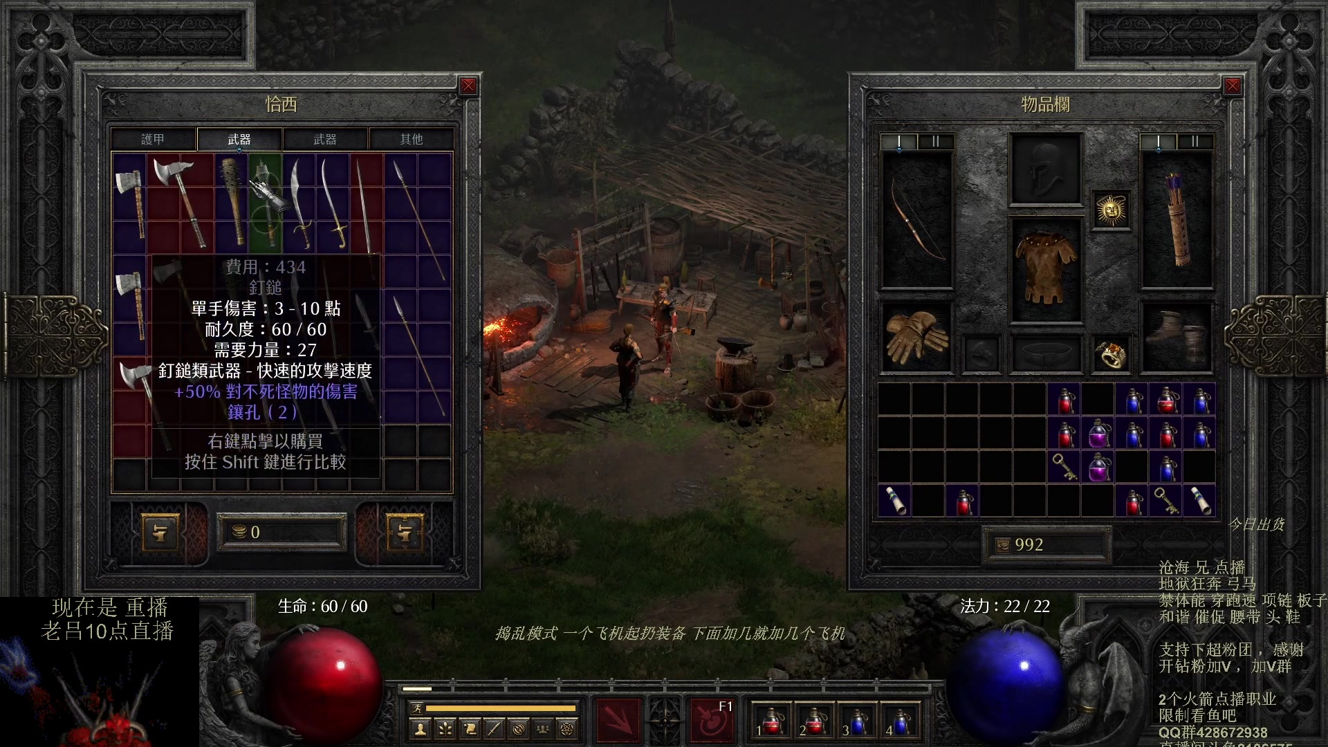 【2023-10-13 23点场】英雄吕布：暗黑 专家 禁体能 地狱狂奔 弓马