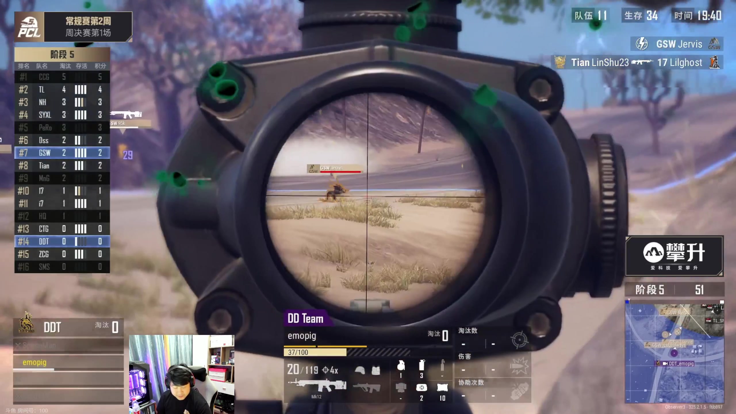 【2023-10-14 17点场】4AM小海xx丶：PCL夏季赛，周决赛！