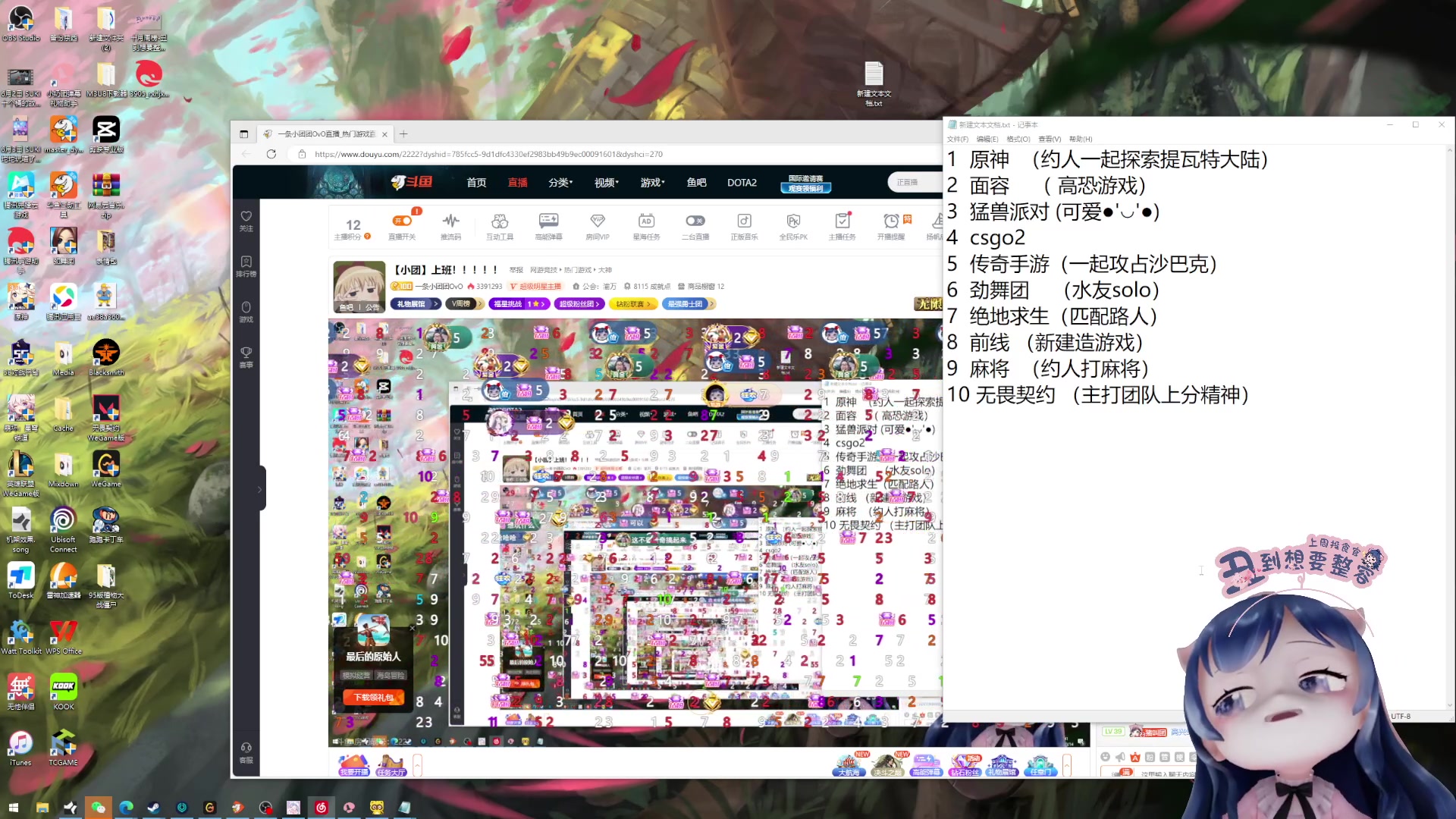 【2023-10-14 18点场】一条小团团OvO：【小团】上班！！！！！