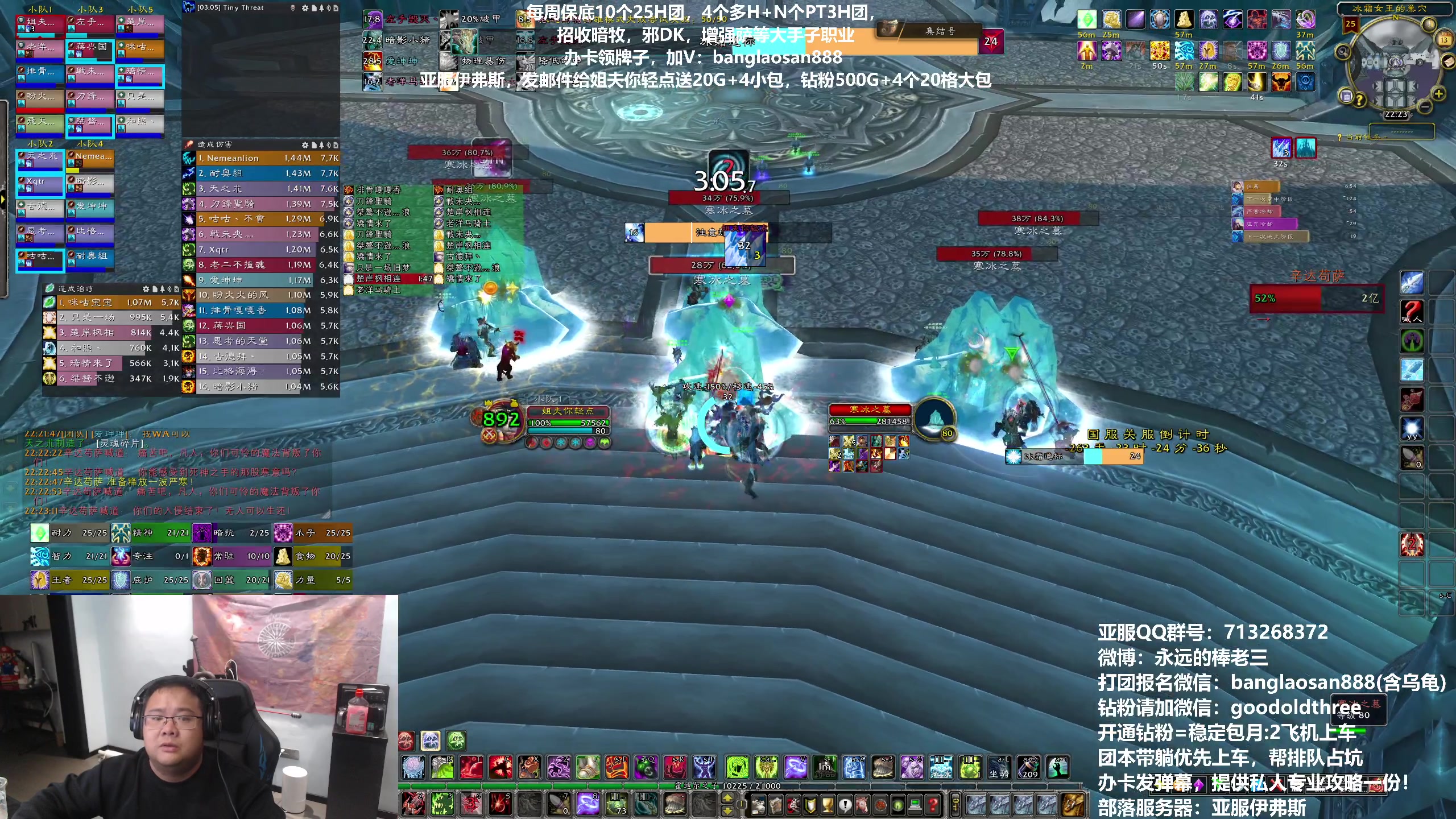 【2023-10-13 21点场】棒老三：首杀与我失之交臂！！