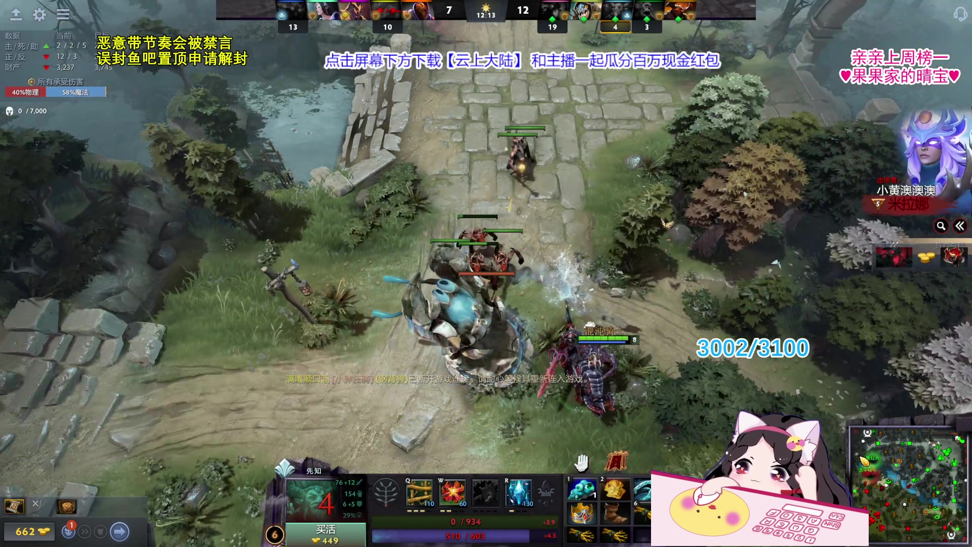 【2023-10-13 16点场】果小果是个弟弟：果小果：就是喜欢玩游戏罢了~