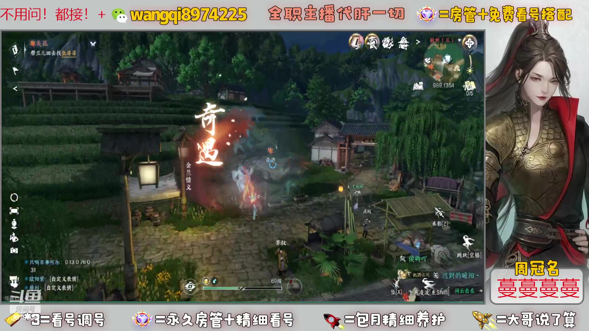 【2023-10-13 9点场】东北王大叔:看号帮一切！全职业大师！全职主播！