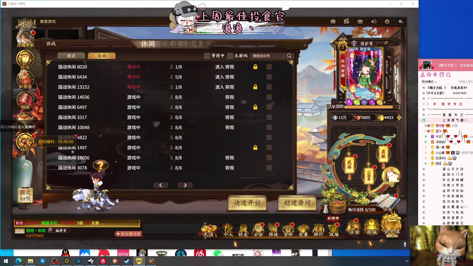 【2023-10-08 00点场】周一南OvO：【呆猪】apex！真好玩~