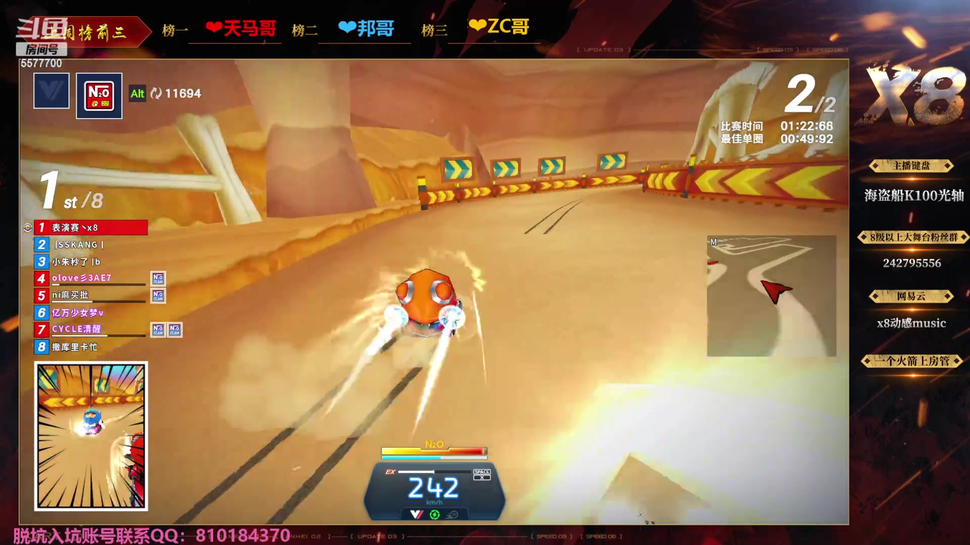 【2023-10-14 19点场】x8丿：X8：黄金双倍亲密度~~