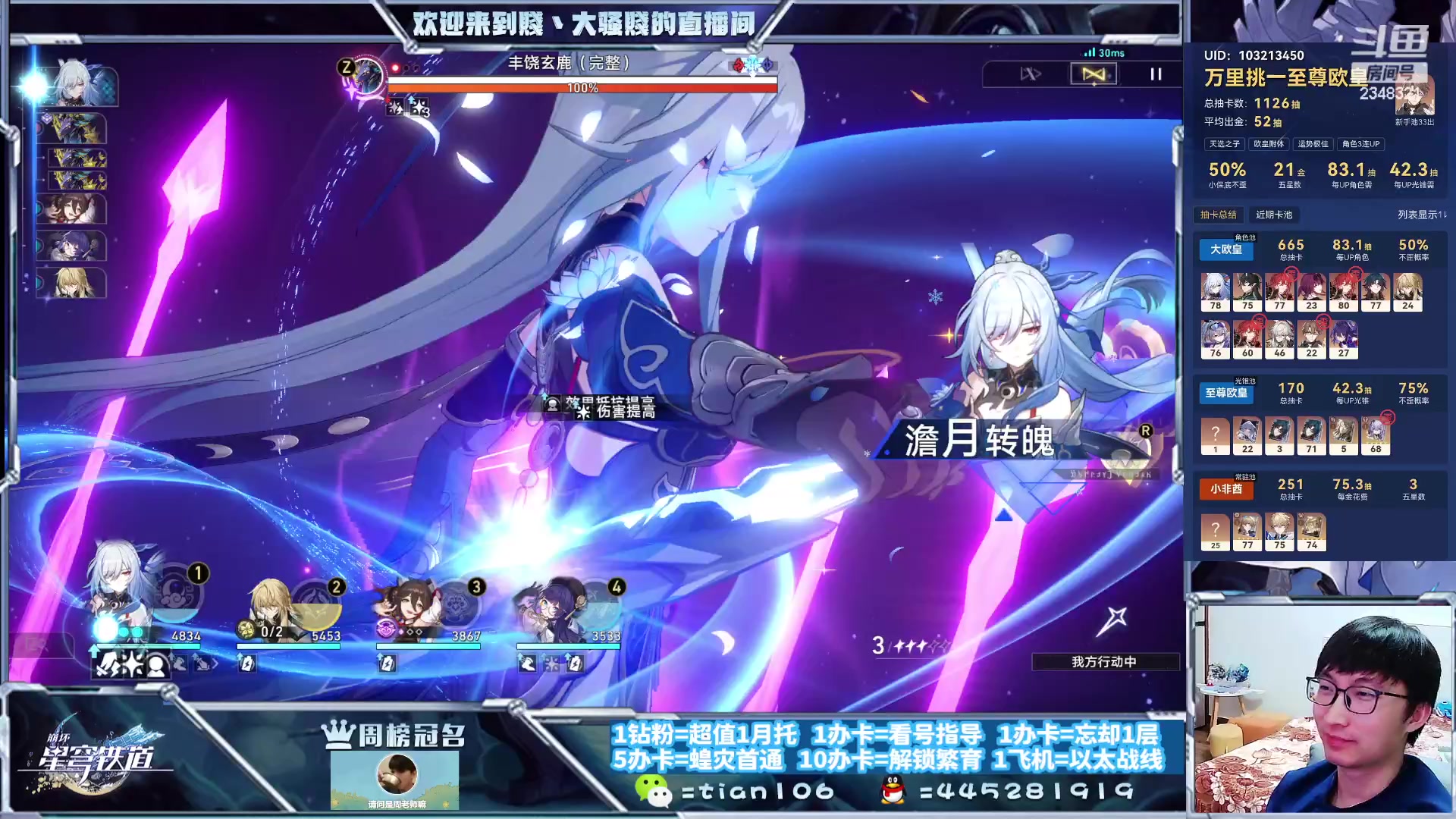 【2023-10-13 20点场】賤丶大骚賤：快来，暂时不用排队！