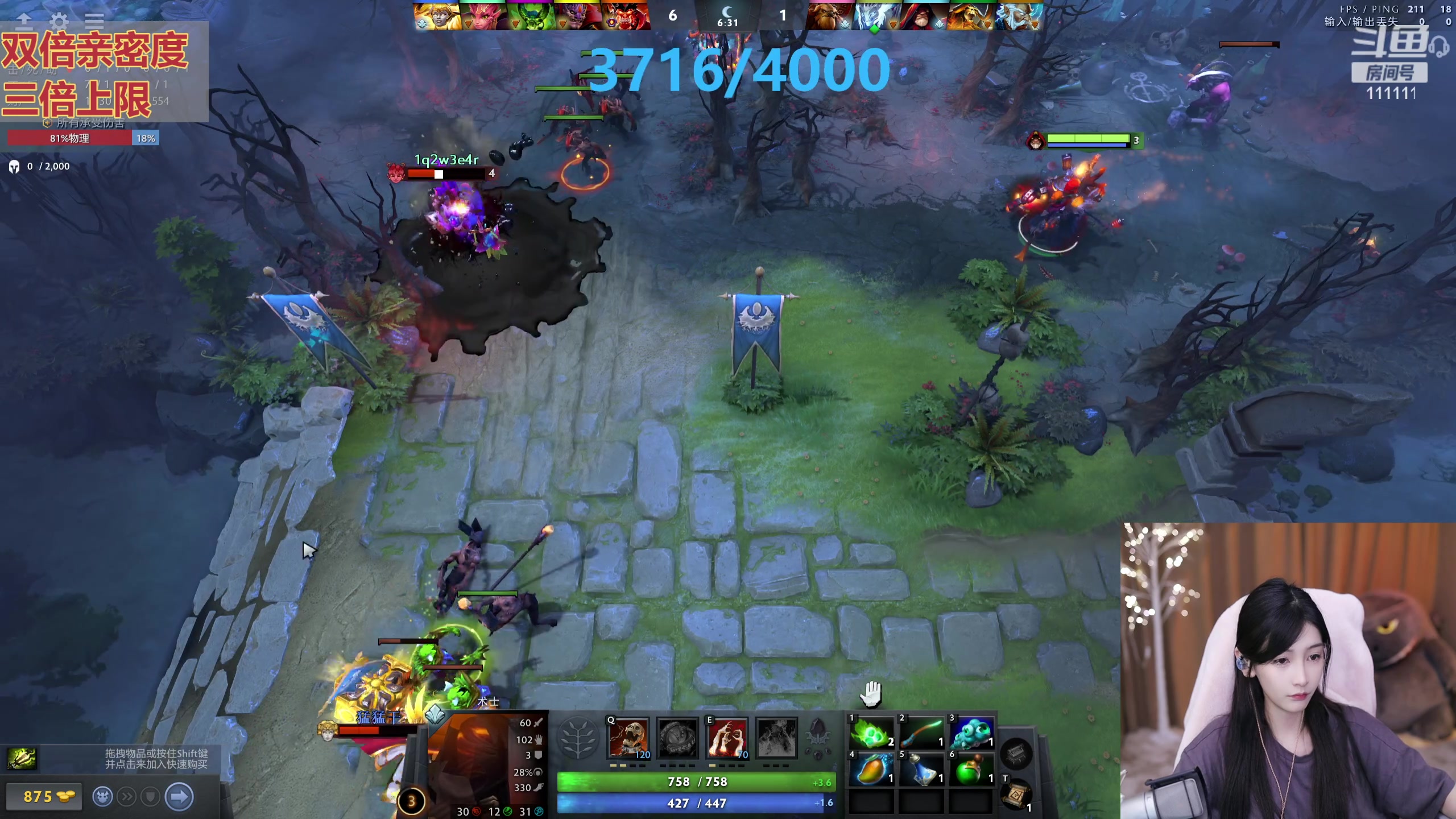 【2023-10-14 19点场】叶知秋Vanessa：秋：黄金双倍 晚上好呀