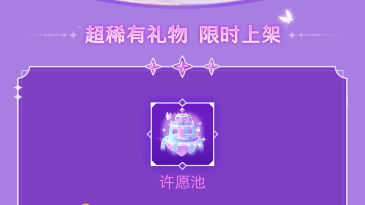 天天抓狼 天天开心2