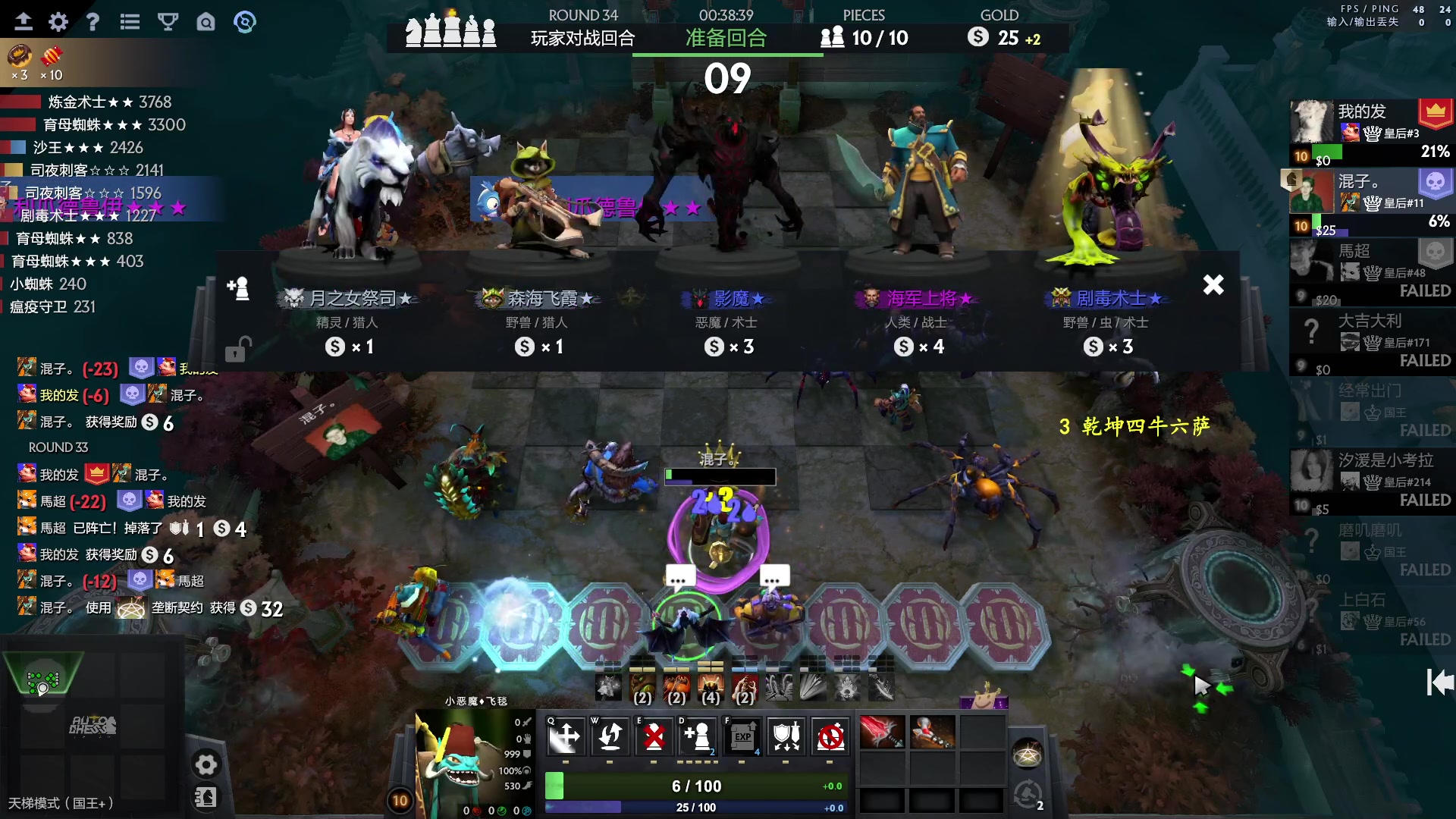 【2023-10-13 22点场】叫我混子丶：晚七点亏哥猎人杯！