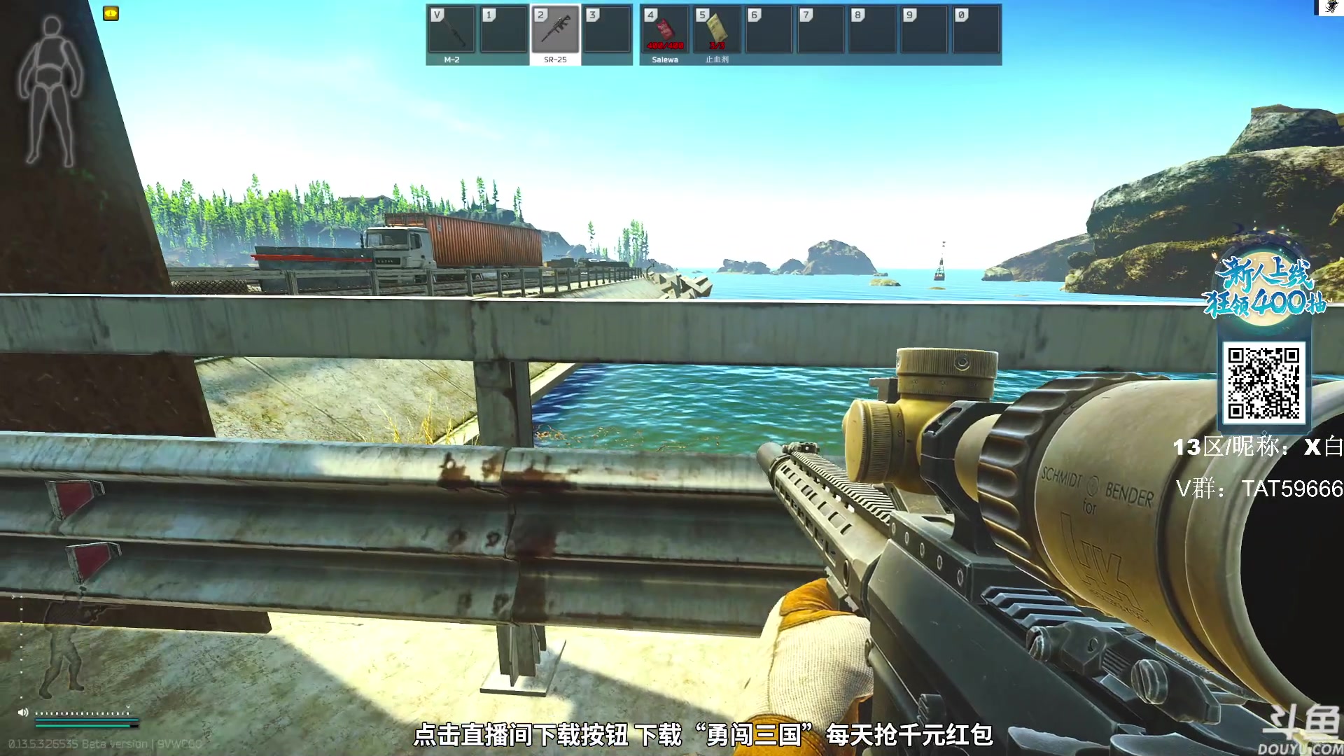 【2023-10-13 10点场】TAT大白：逃离塔科夫真好玩。