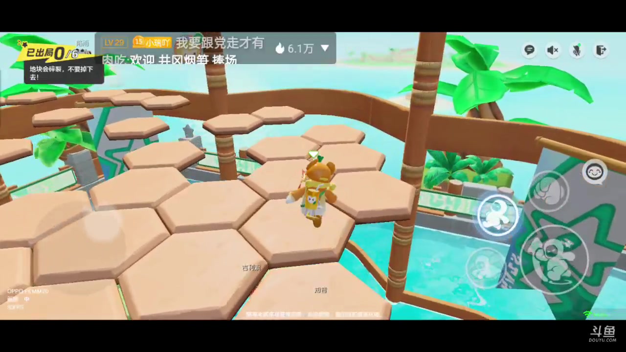 【2023-10-07 11点场】全肉馄饨：元梦之星冲冲吖