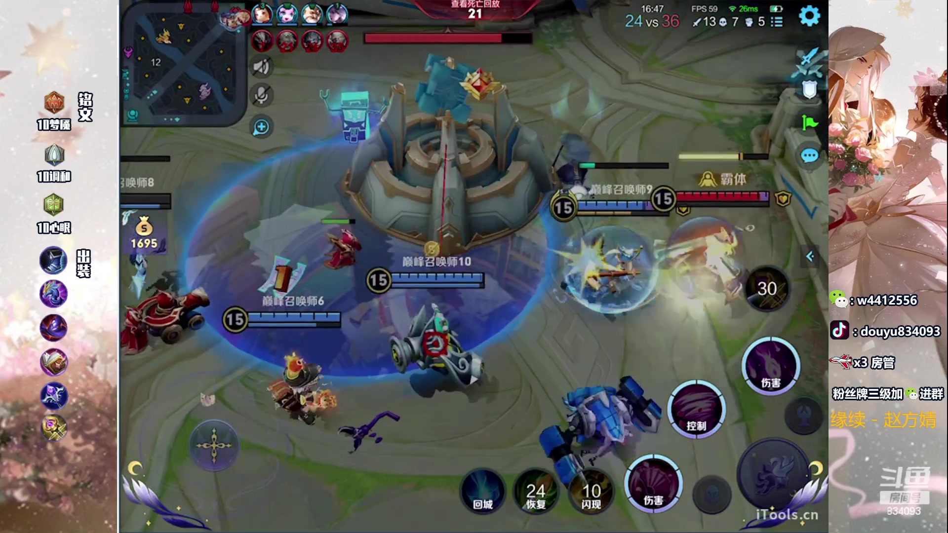 【2023-10-14 15点场】小飞Avery：国服小乔：这周武则天