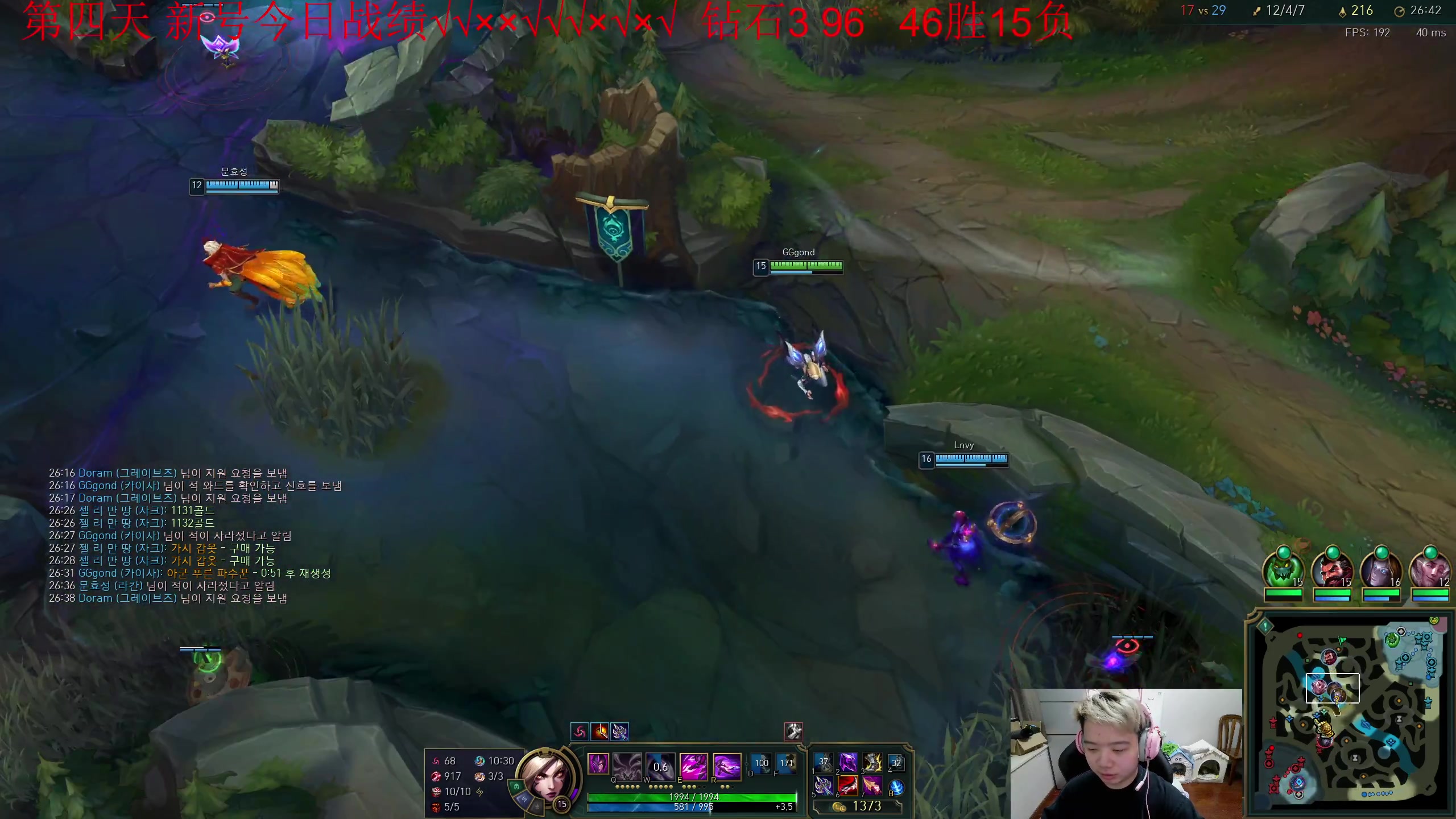 【2023-10-14 19点场】一家之猪ovo：新号韩服第三天 冲大师