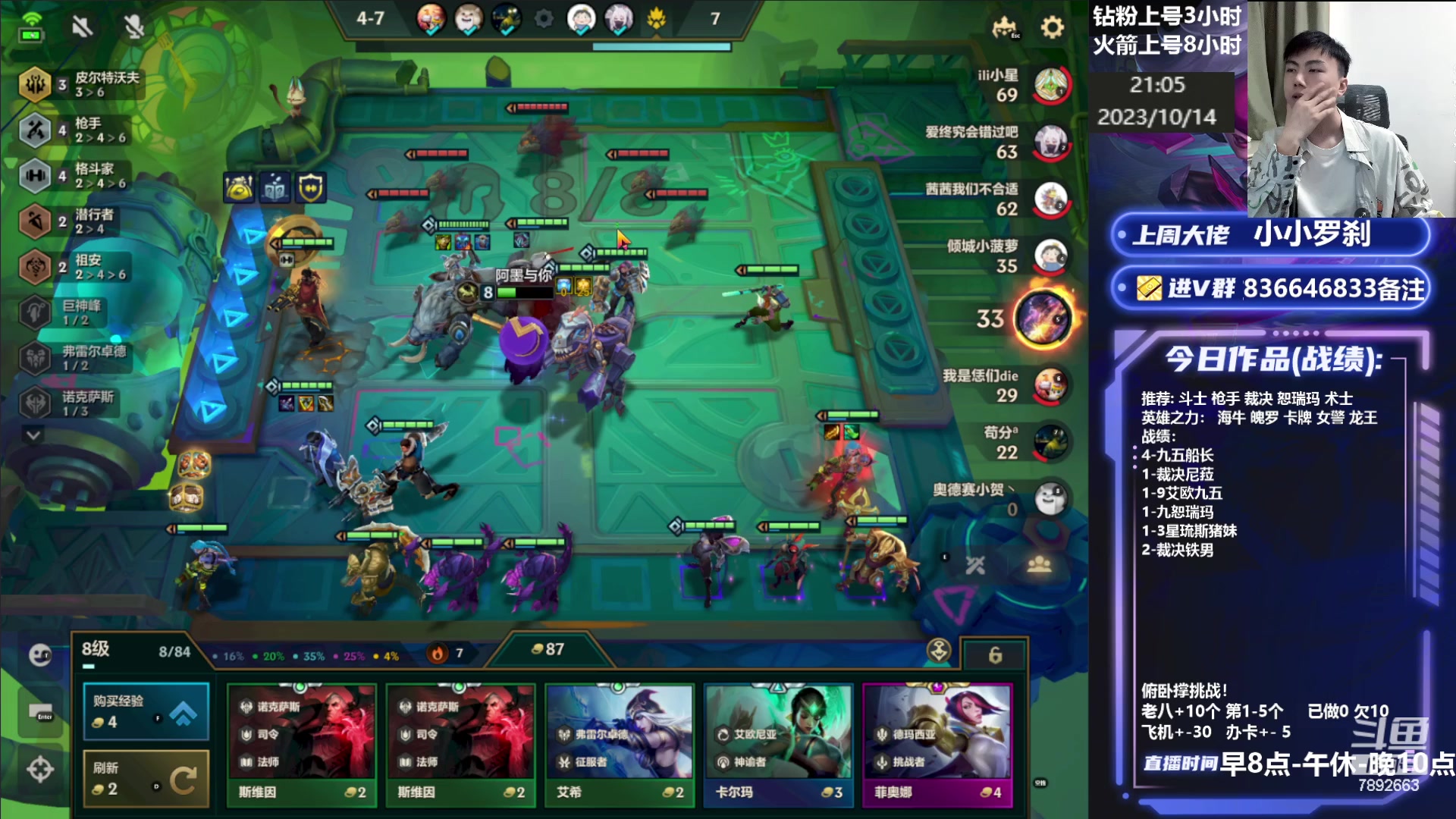 【2023-10-14 20点场】死亡轰炸DD：空城上分教学！