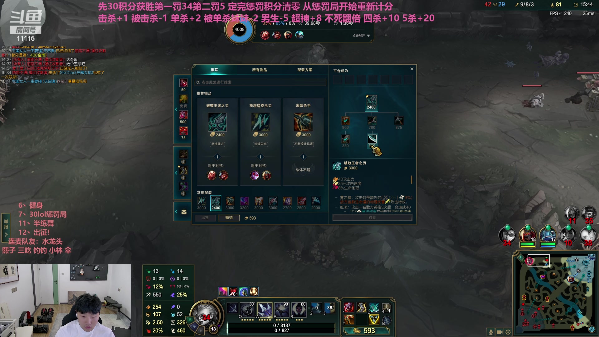 【2023-10-14 20点场】胸肌很大的良小伞：英雄联盟惩罚局！巨龙族集合！