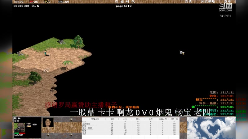 【2023-10-14 19点场】淋淋雨829：圣战迷恋的直播间