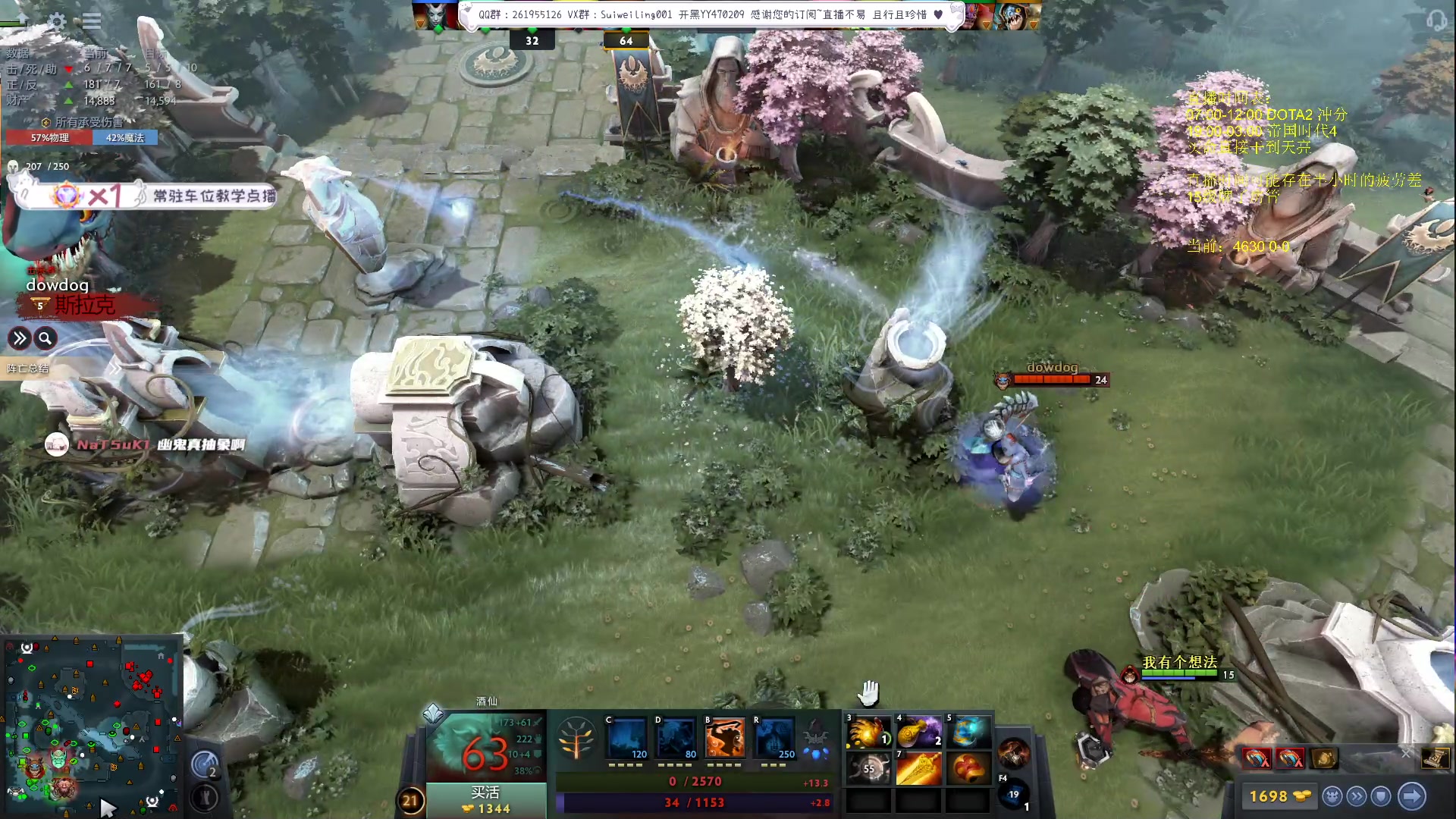 【2023-10-14 08点场】顾非池：男人不玩帝国时代不够浪漫