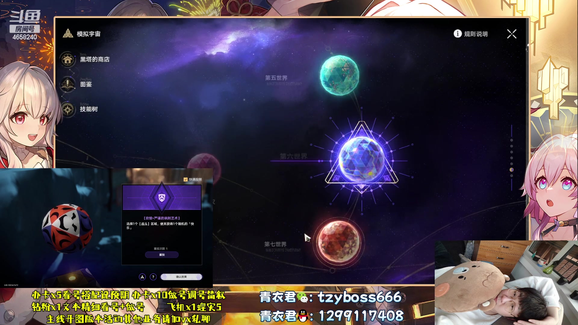 【2023-10-07 20点场】我就是青衣君吖：教你玩懂游戏才是真教学