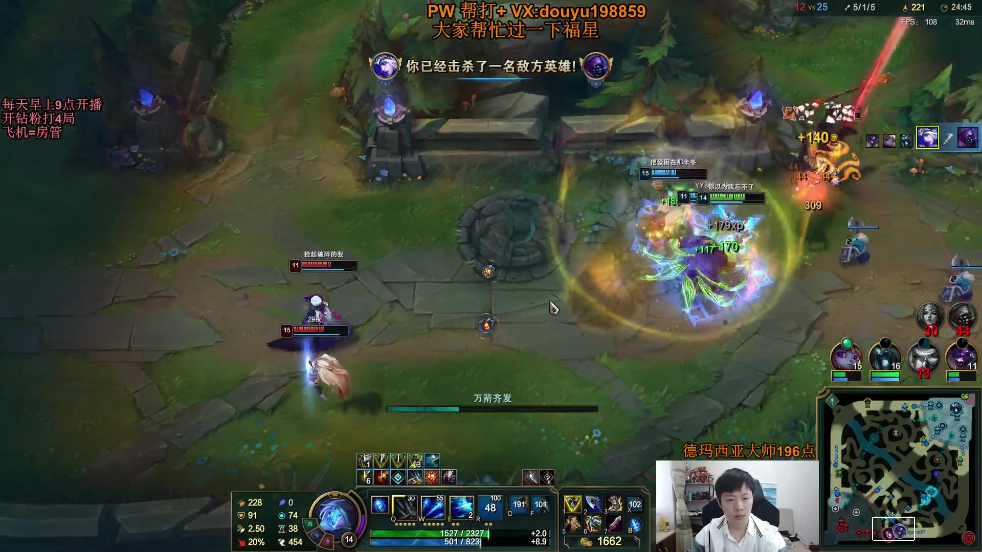 【2023-10-11 09点场】主播阿迎：阿迎：单排寒冰下路细节拉扯