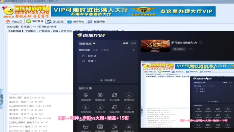 【2023-10-13 14点场】罗马协会：罗马复兴巅峰对决