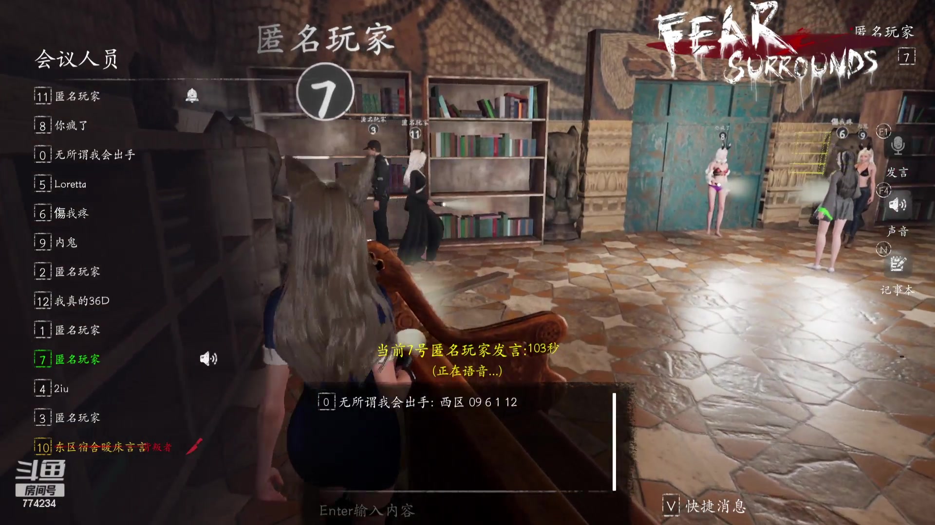 【2023-10-13 20点场】谎言言0V0：细节决定成败-稳中求胜.....