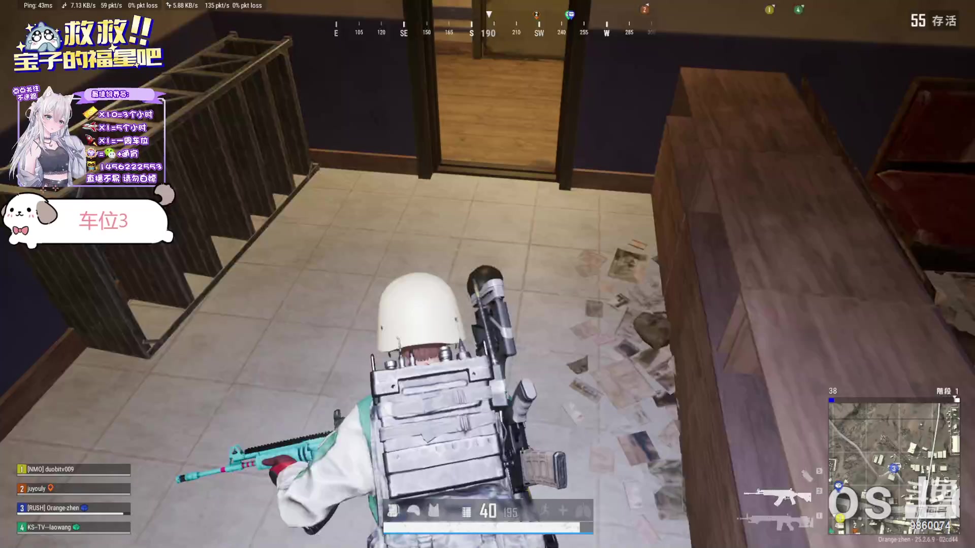 【2023-10-06 19点场】一只樱桃丸子：【有车位】上分中 可通宵 上车滴滴❤