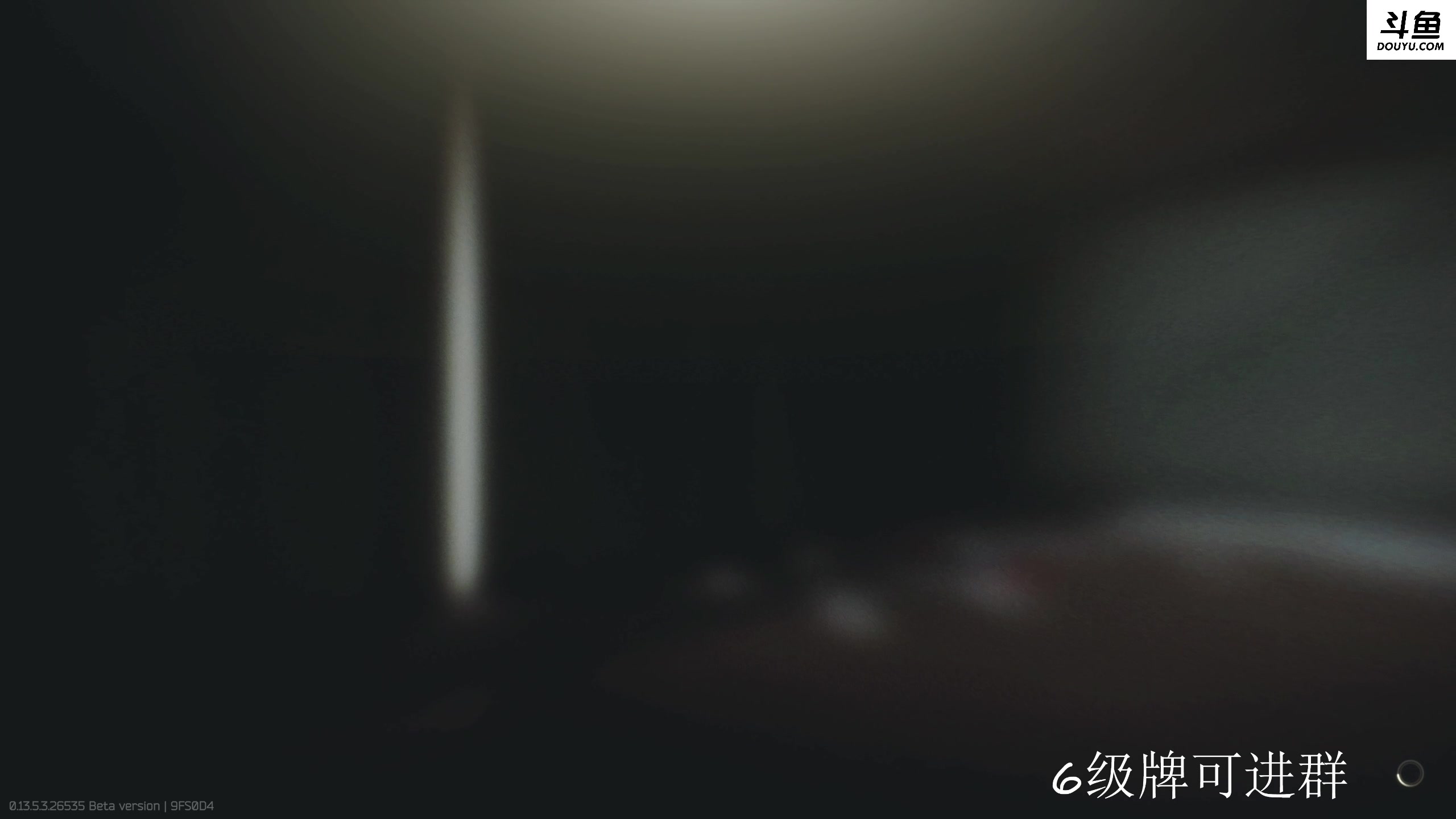 【2023-10-13 20点场】李白白Oo：【李白】 第一女骑士！