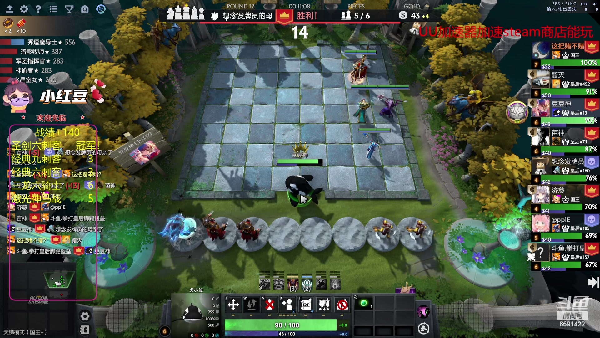 【2023-10-14 18点场】小红豆阿：超级酬勤！！！