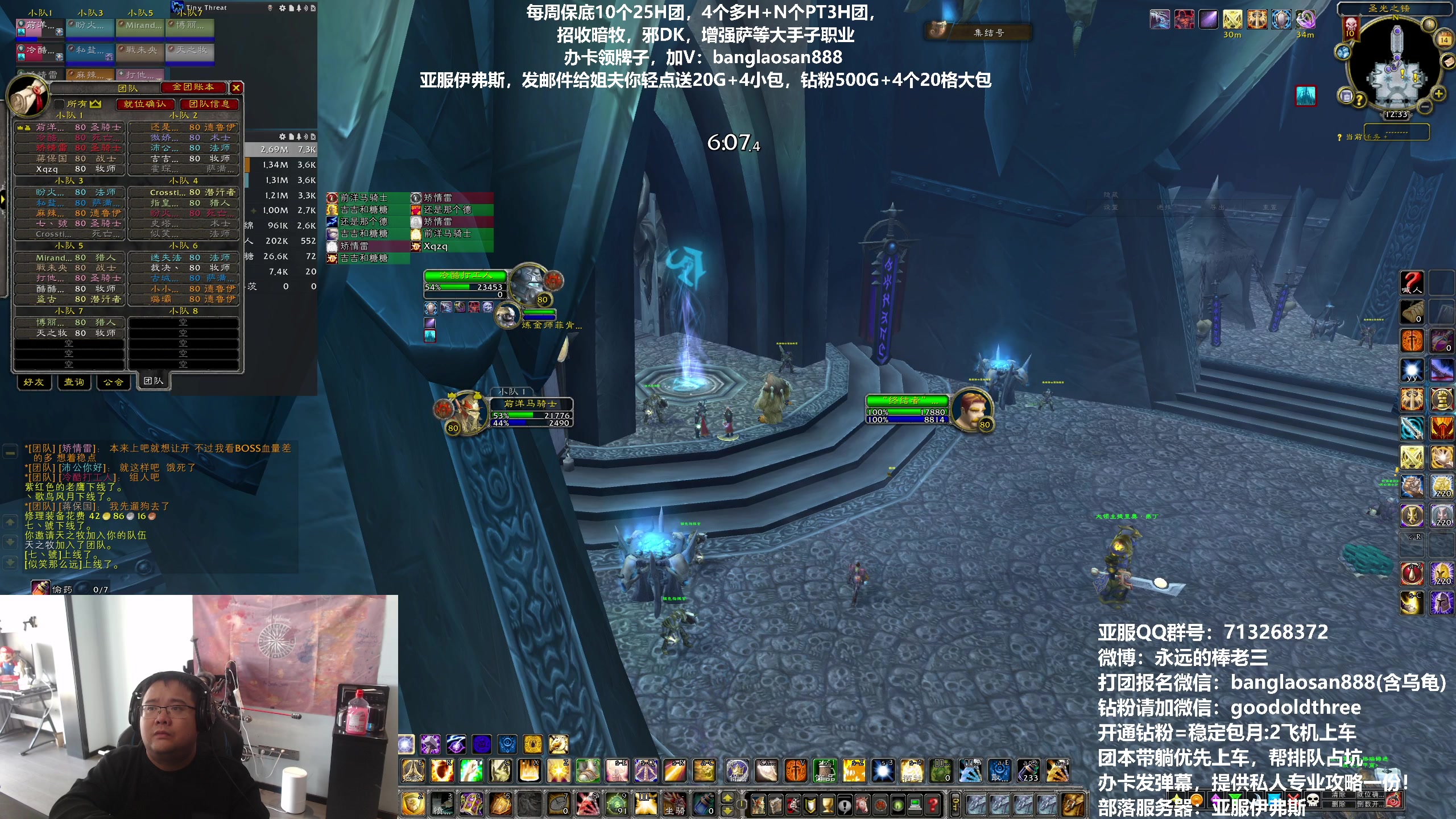 【2023-10-14 11点场】棒老三：昨天8H，今天继续保8，伊夫斯收人！！