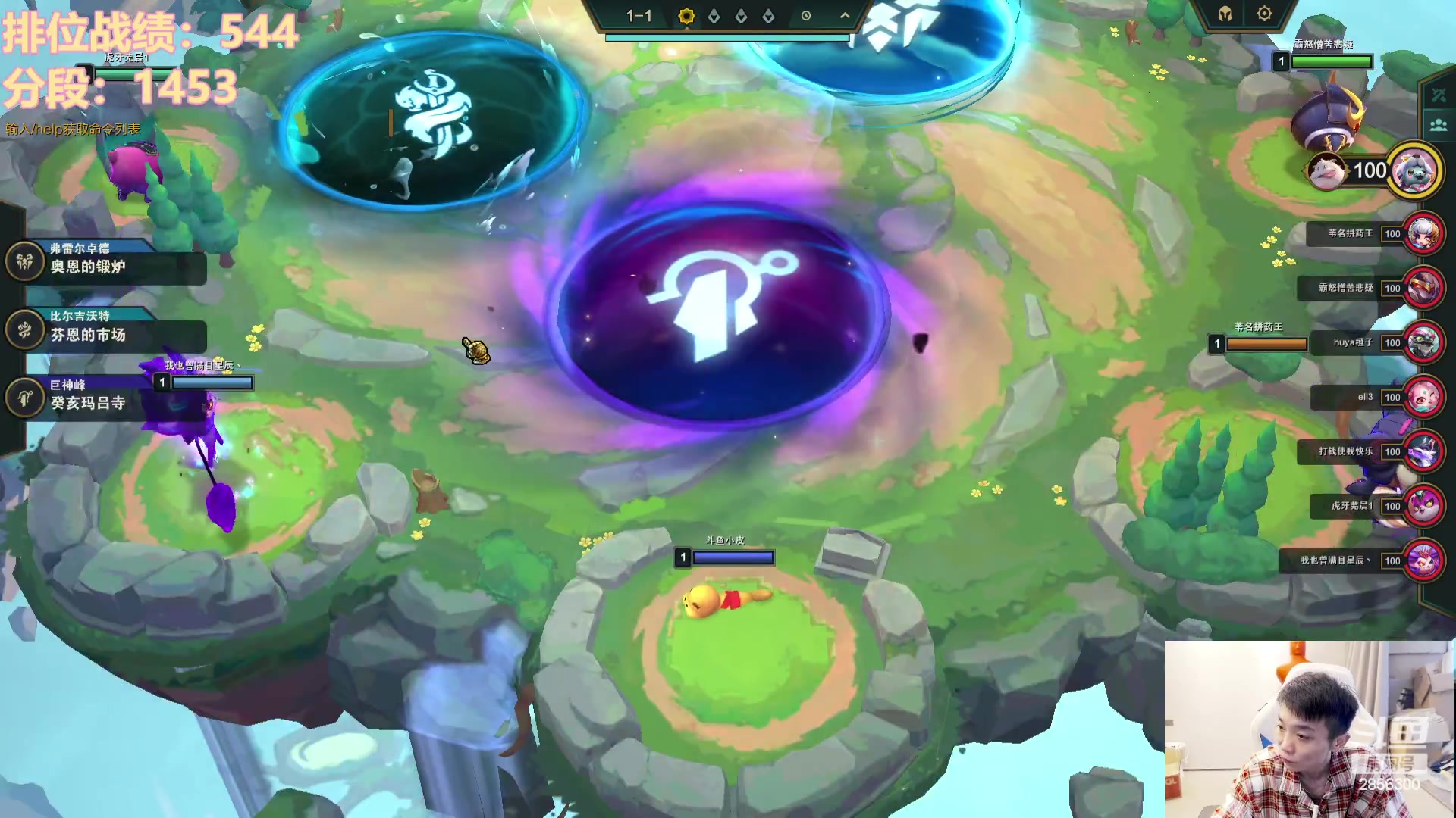 【2023-10-14 11点场】NB丶条皮兄弟：1451开心冲分咯~