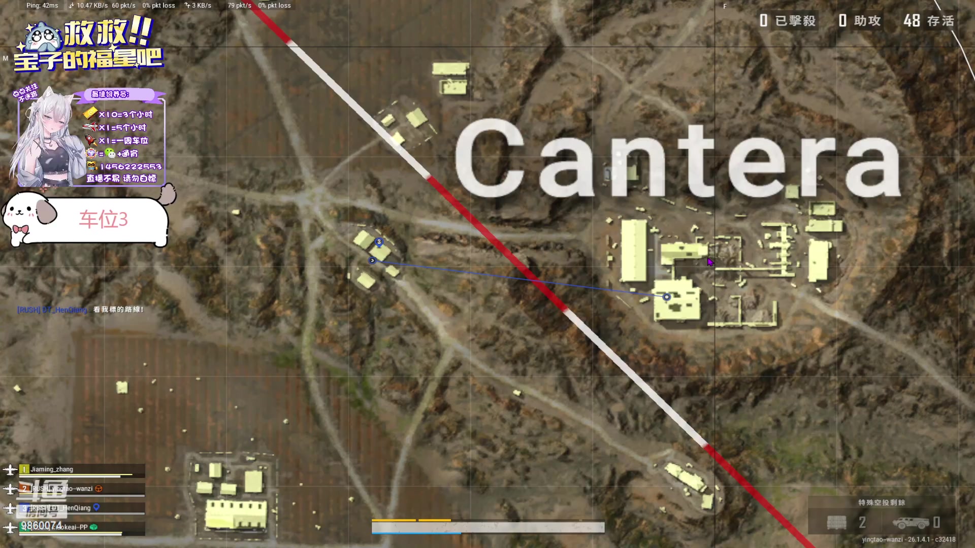 【2023-10-12 19点场】一只樱桃丸子：【有车位】上车滴滴❤