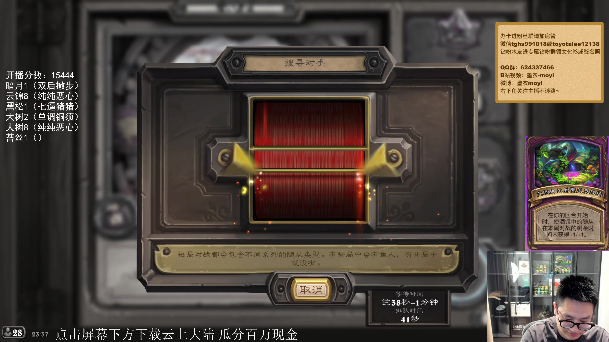 【2023-10-13 22点场】墨衣moyi：大家周末好啊 8834570