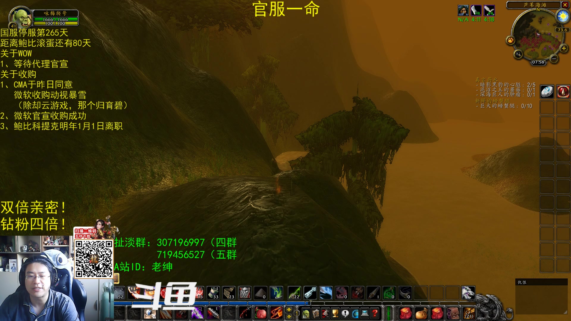 【2023-10-14 07点场】AC绅士向：乌鸦绅：官宣来吃瓜！全是好消息！双倍亲密