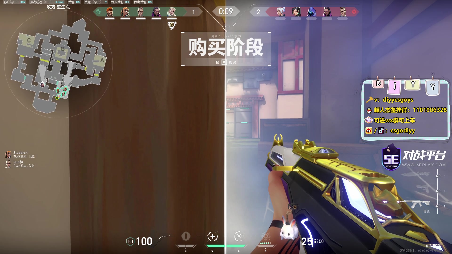 【2023-10-14 04点场】diyy刘頔：diyy:4倍亲密度快烧焦了！康复训练！