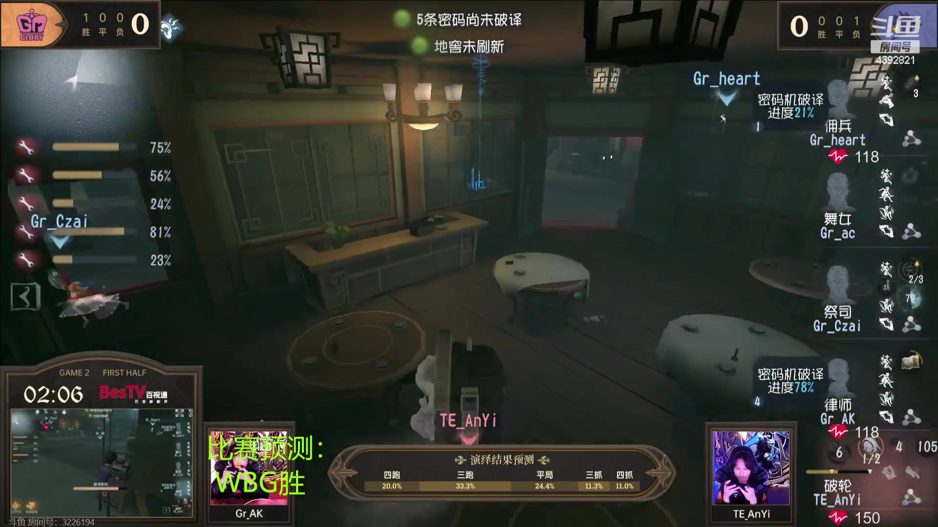 【2023-10-14 16点场】你超Q的：比赛加油！！！