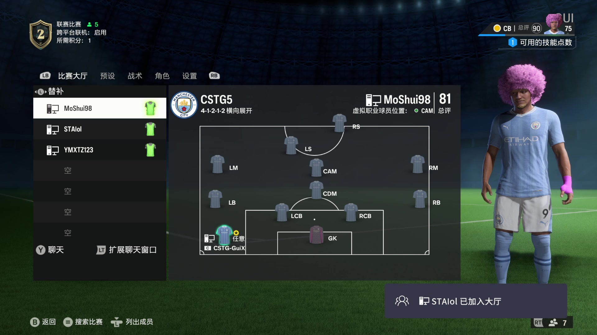 【2023-10-09 19点场】丶子魂魄兮为鬼雄：雄：11点前线