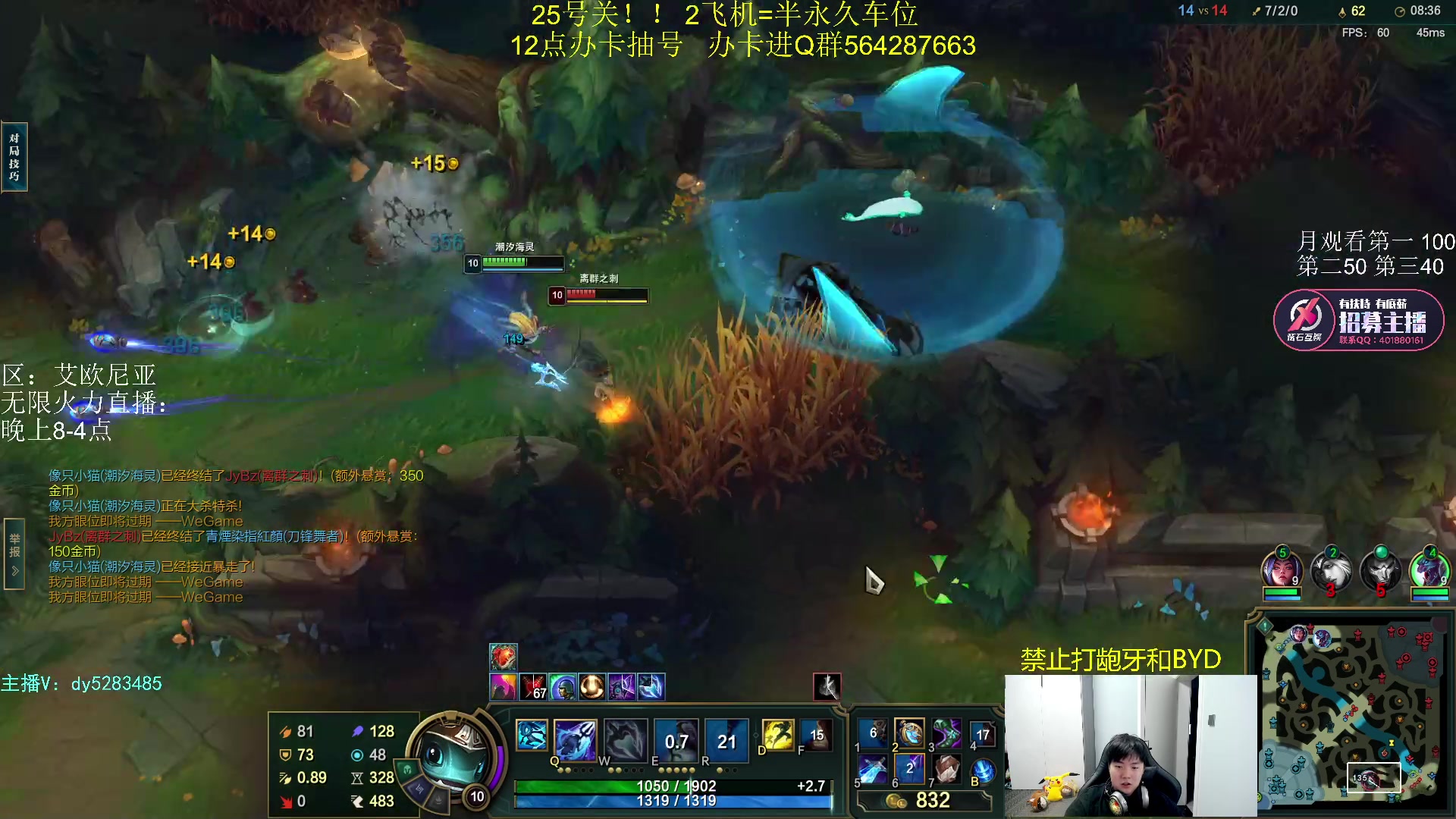 【2023-10-13 21点场】byd小阿超：无限火力450连胜王~电一宵有车位！！！