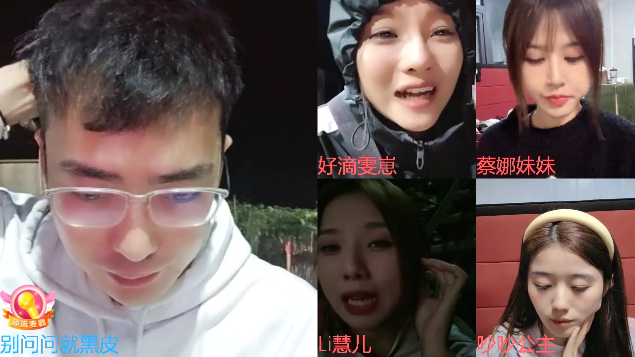 【2023-10-13 23点场】别问问就黑皮：重庆985户外