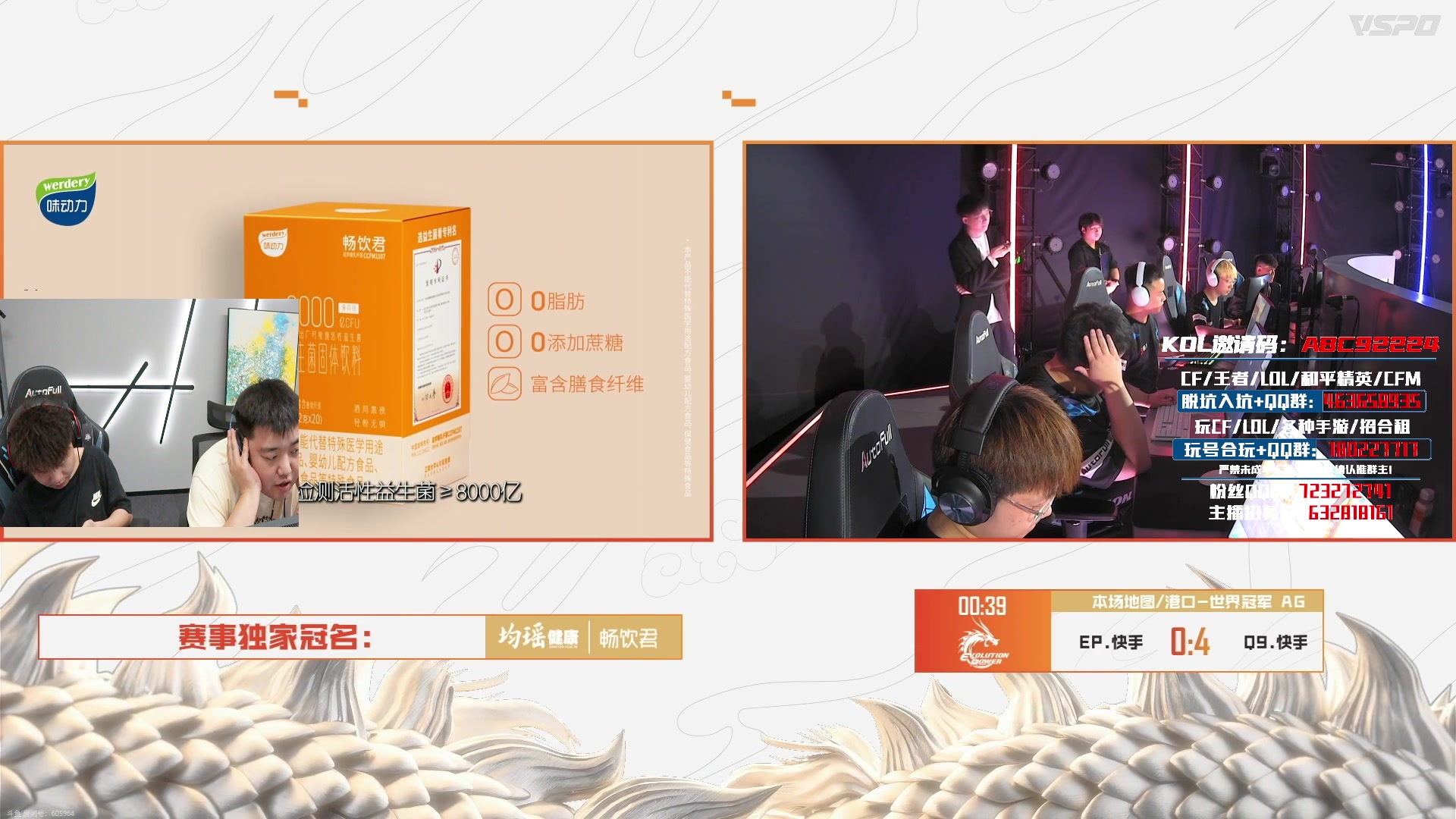 【2023-10-14 16点场】汉宫年鹏Enpi：看比赛，XROCK加油！！
