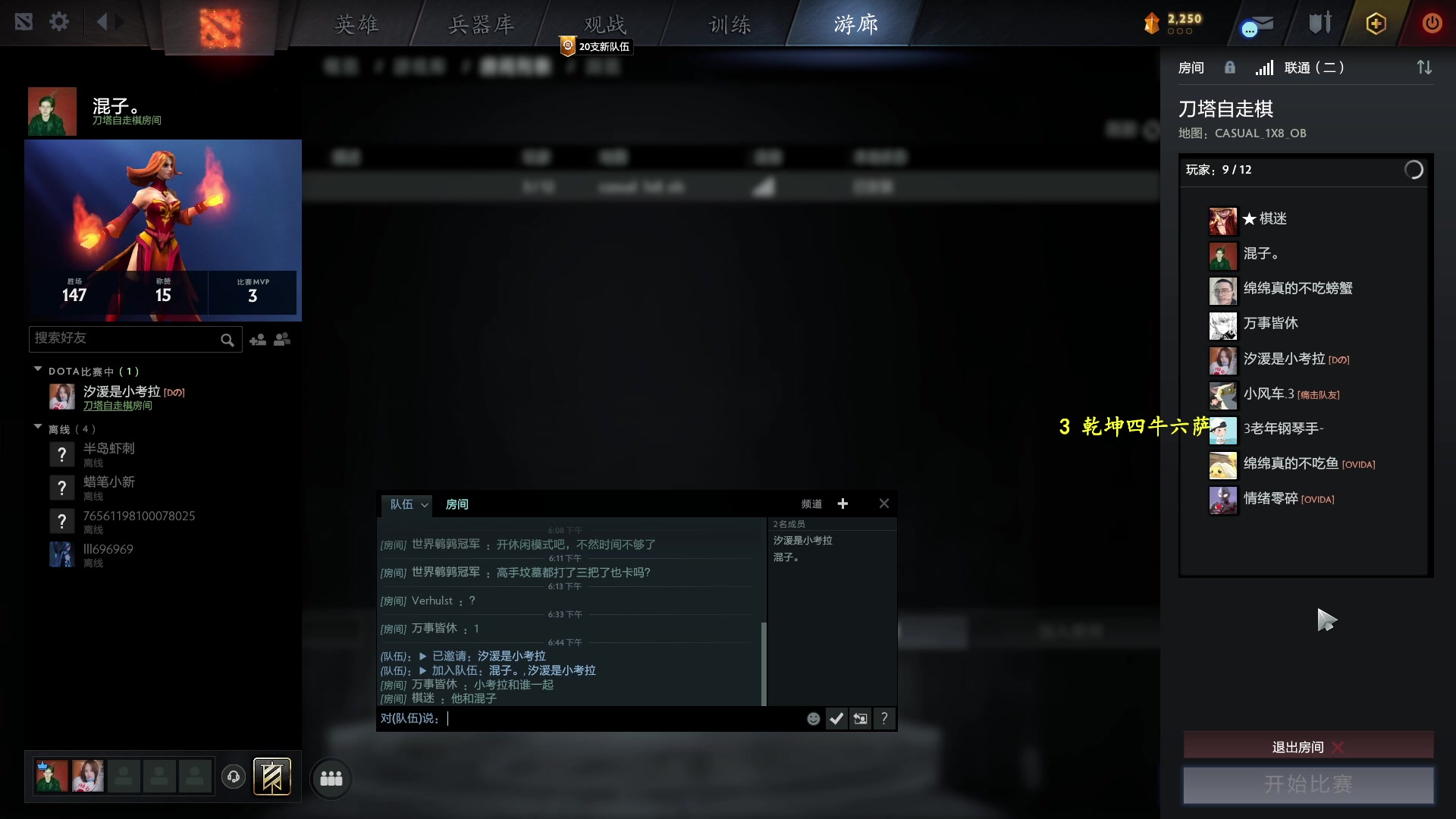 【2023-10-13 18点场】叫我混子丶：晚七点亏哥猎人杯！