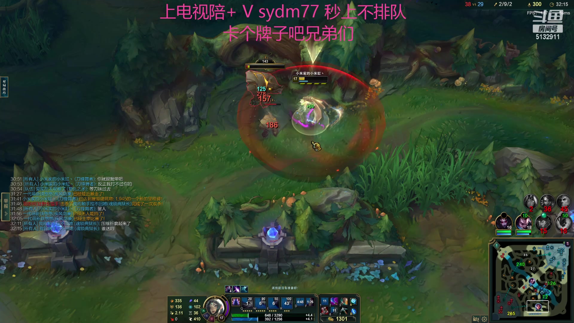 【2023-10-13 22点场】岁月刀妹：斗鱼第一刀妹 细节教学