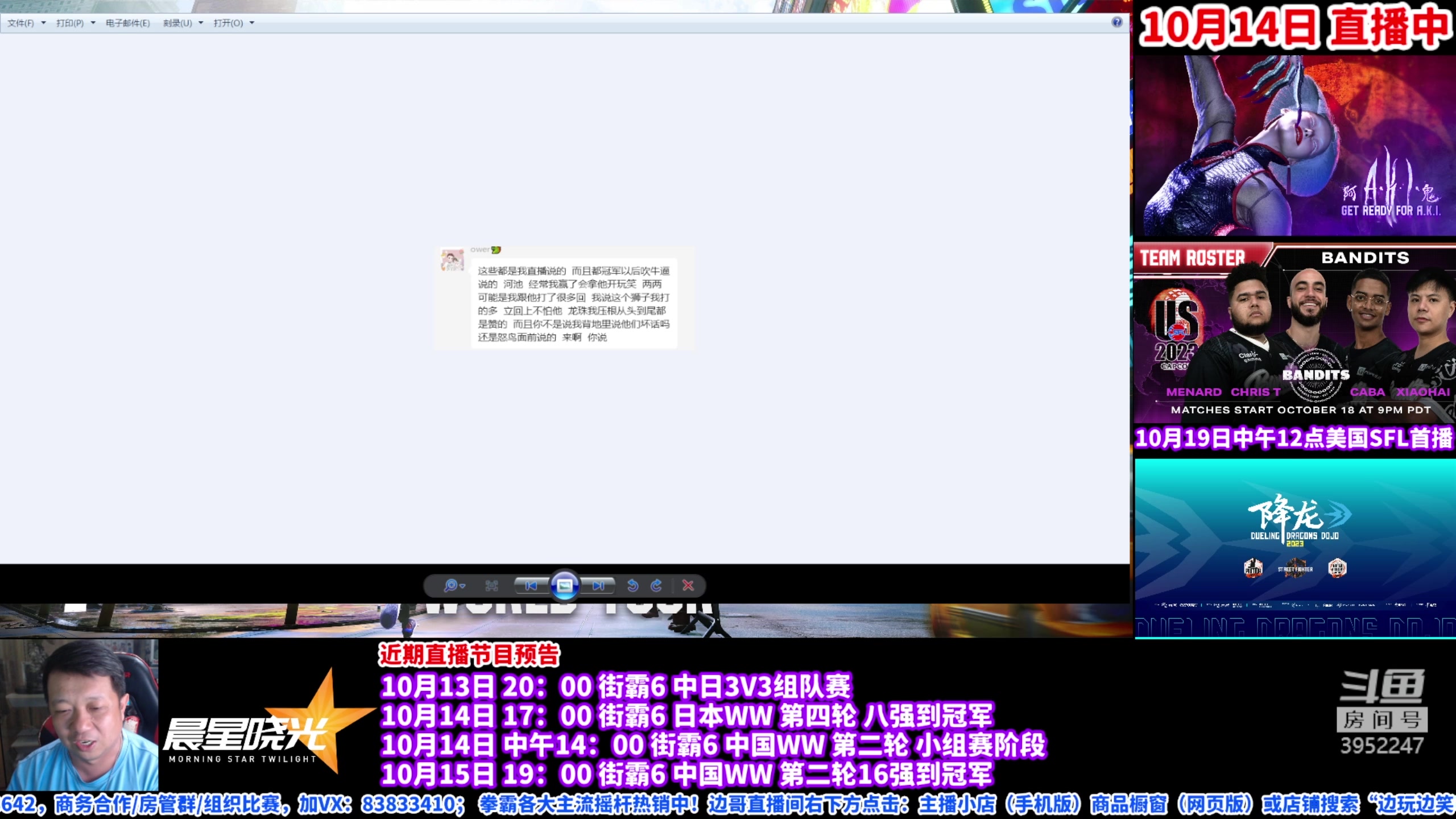 【2023-10-14 19点场】游天堂：小孩曾卓君：下午cpt